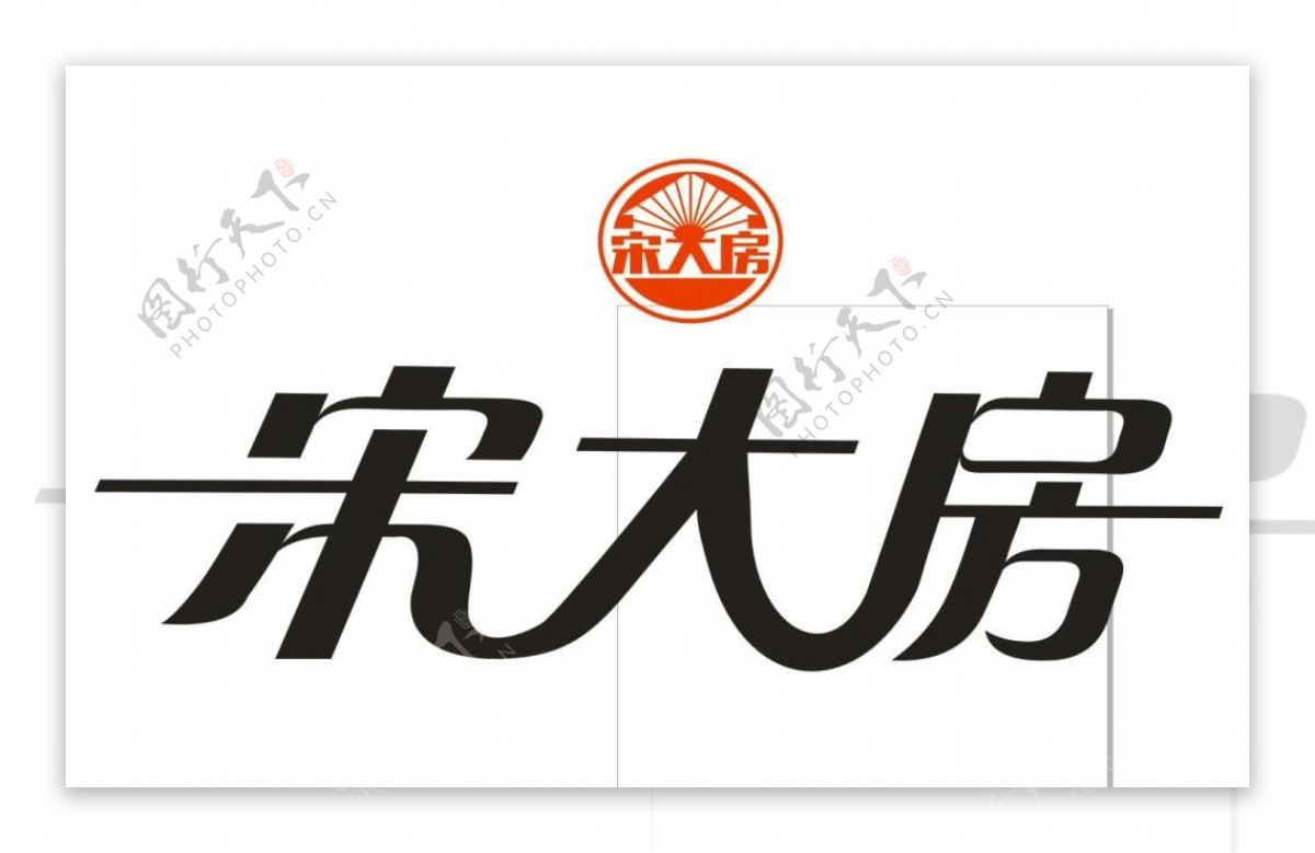 宋大房熟食logo