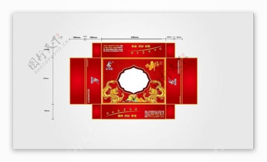 水果包装图片模板下载水