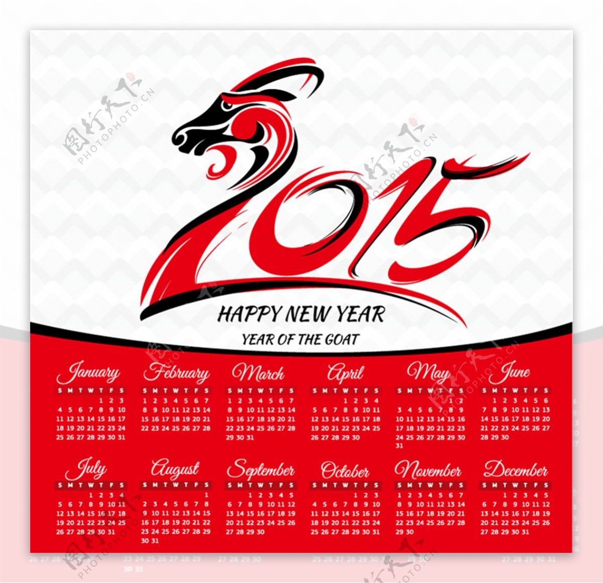 2015年红色年历设计矢量素材