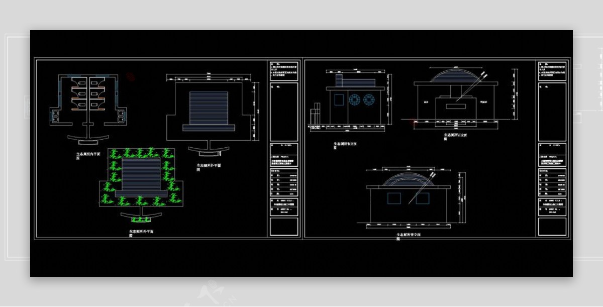 生态厕所cad图纸