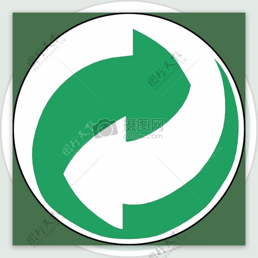回收标志绿色和白色箭头