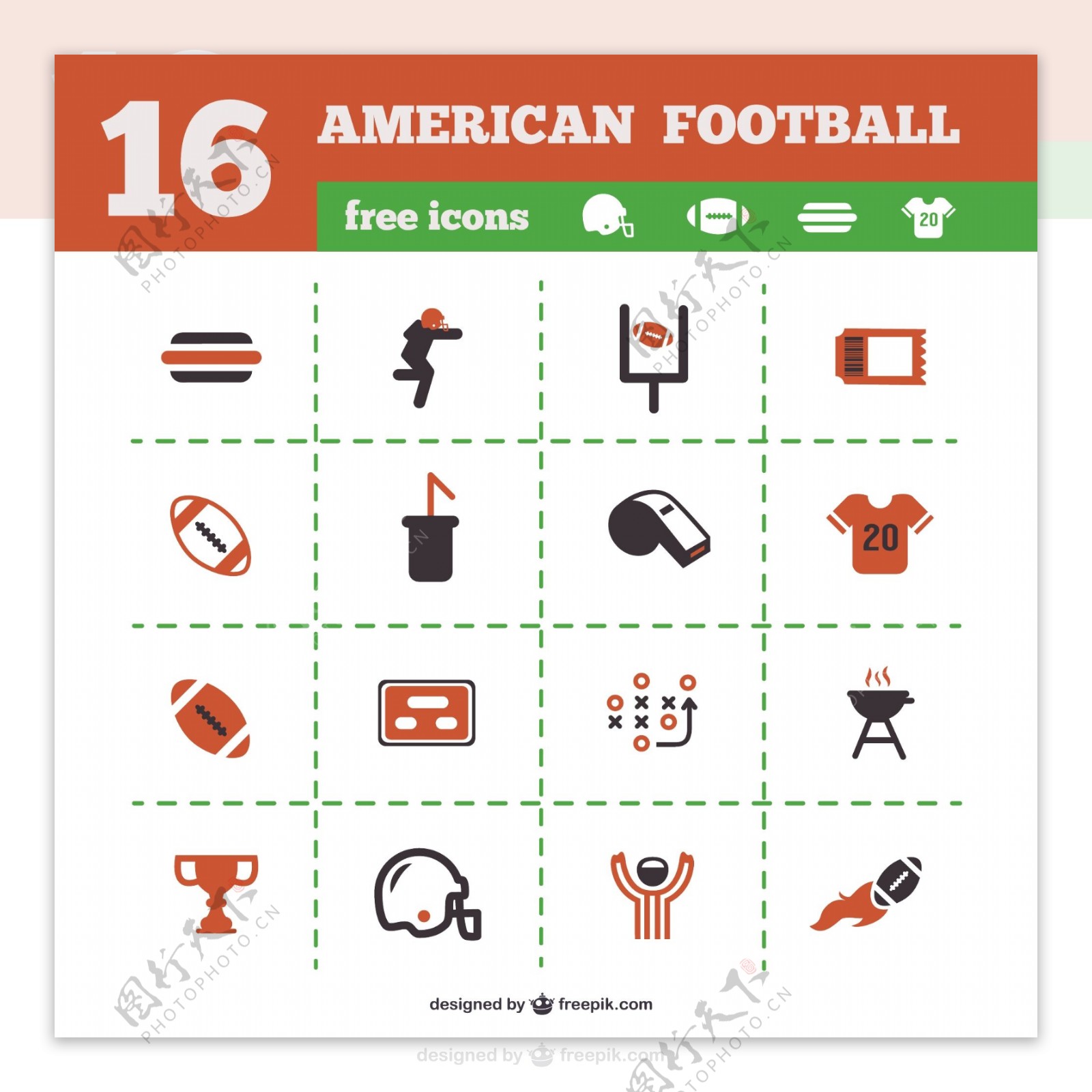 美式足球图标收藏