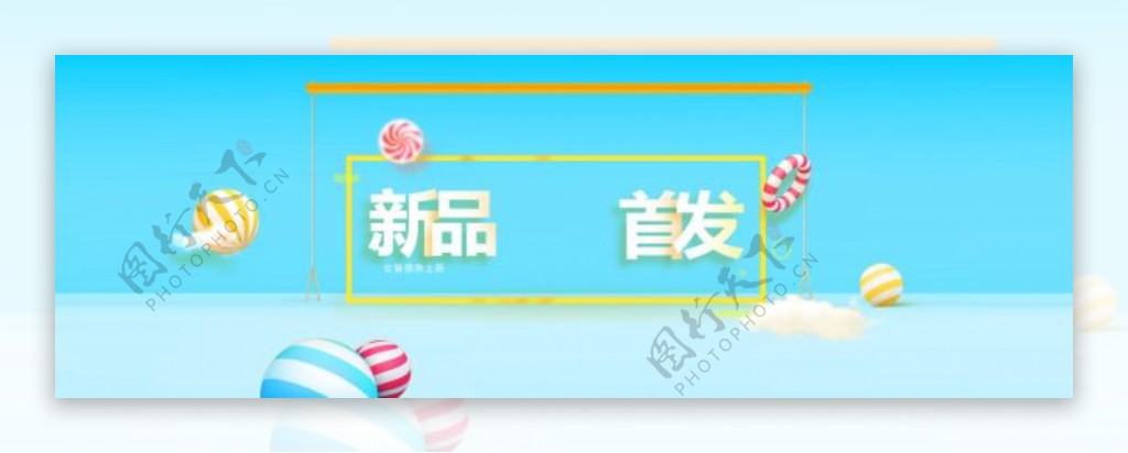 蓝色清爽淘宝banner背景