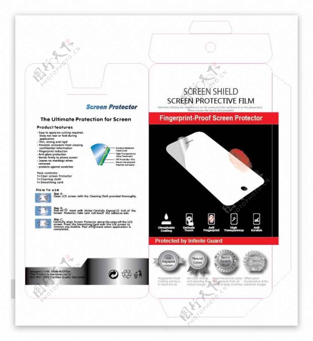 手机保护膜平板保护膜包装设计
