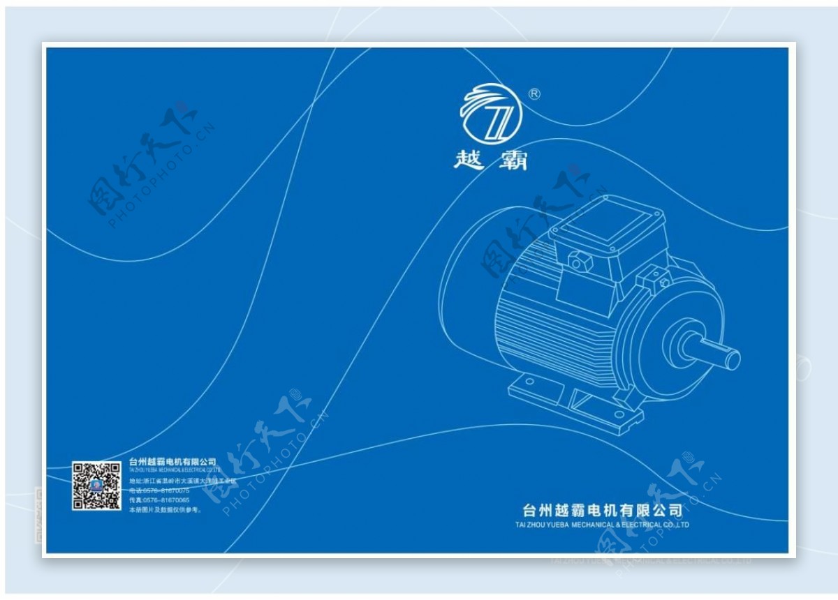 电机线条图封面