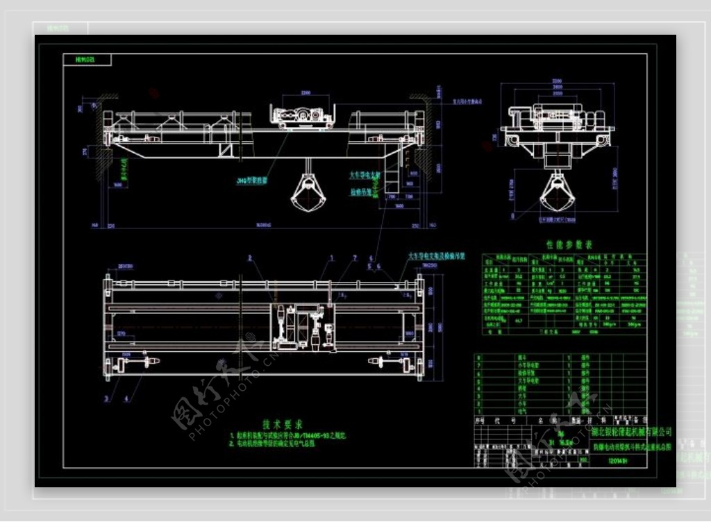 电双抓斗起重机总图CAD机械图纸