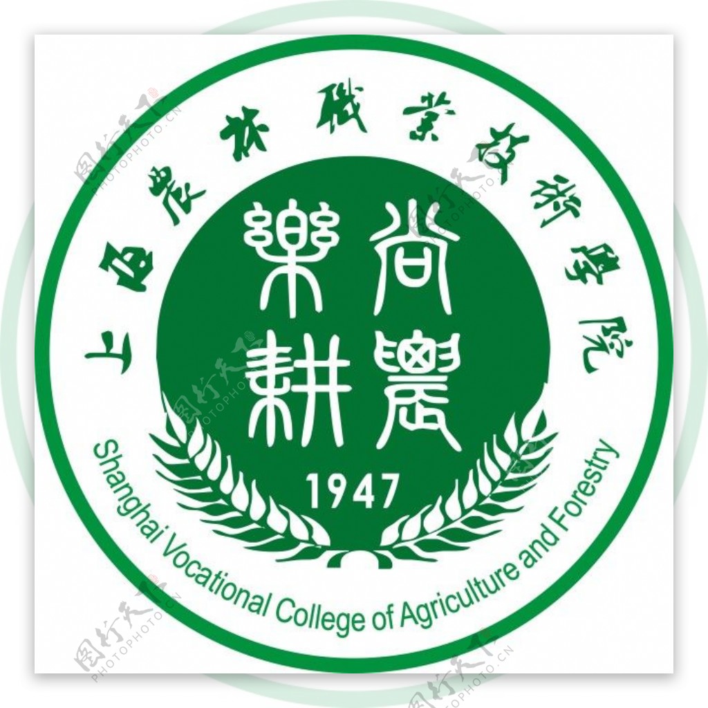 上海农林职业技术学院LOGO