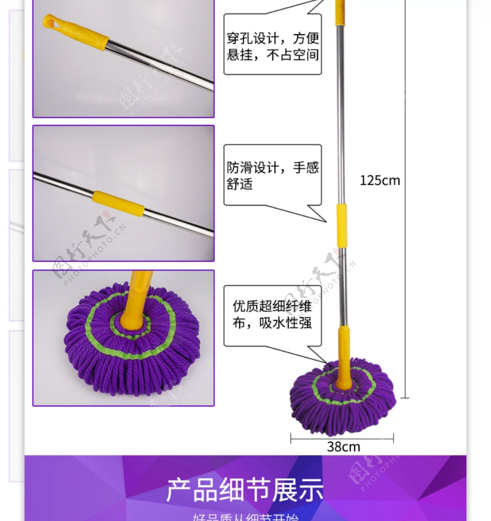 必卡锁拖把平板拖把详情页