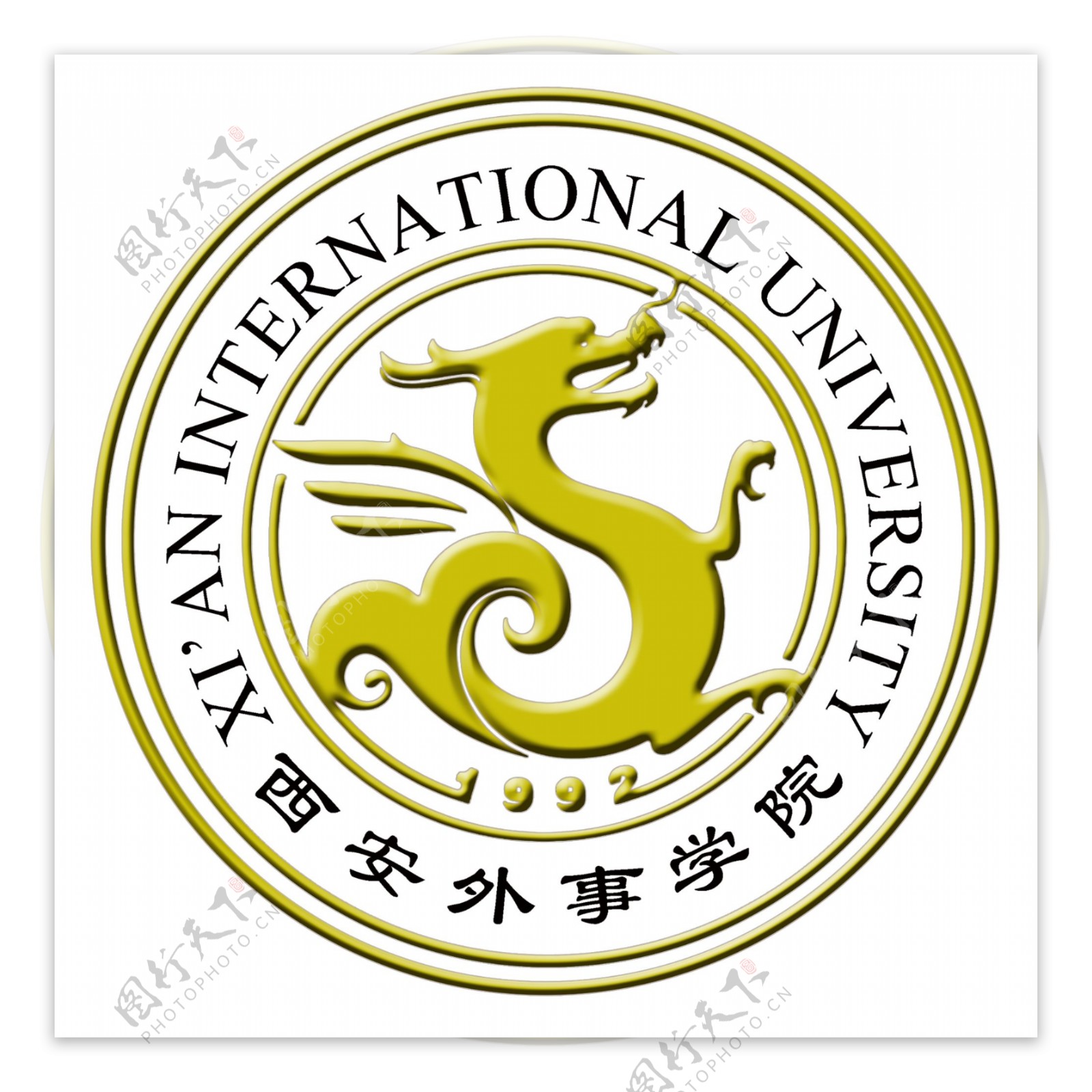 西安外事学院logo