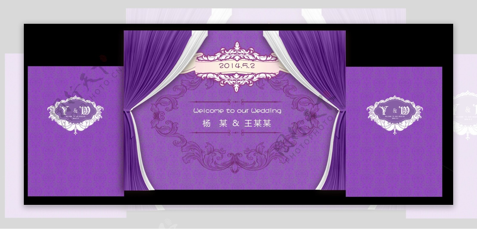 婚礼紫色主题