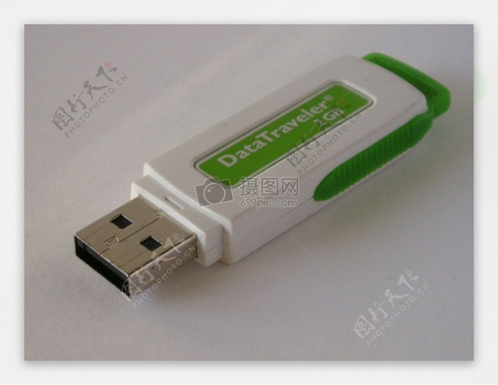 PenDrive2.JPG