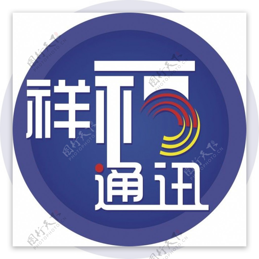 通讯logo
