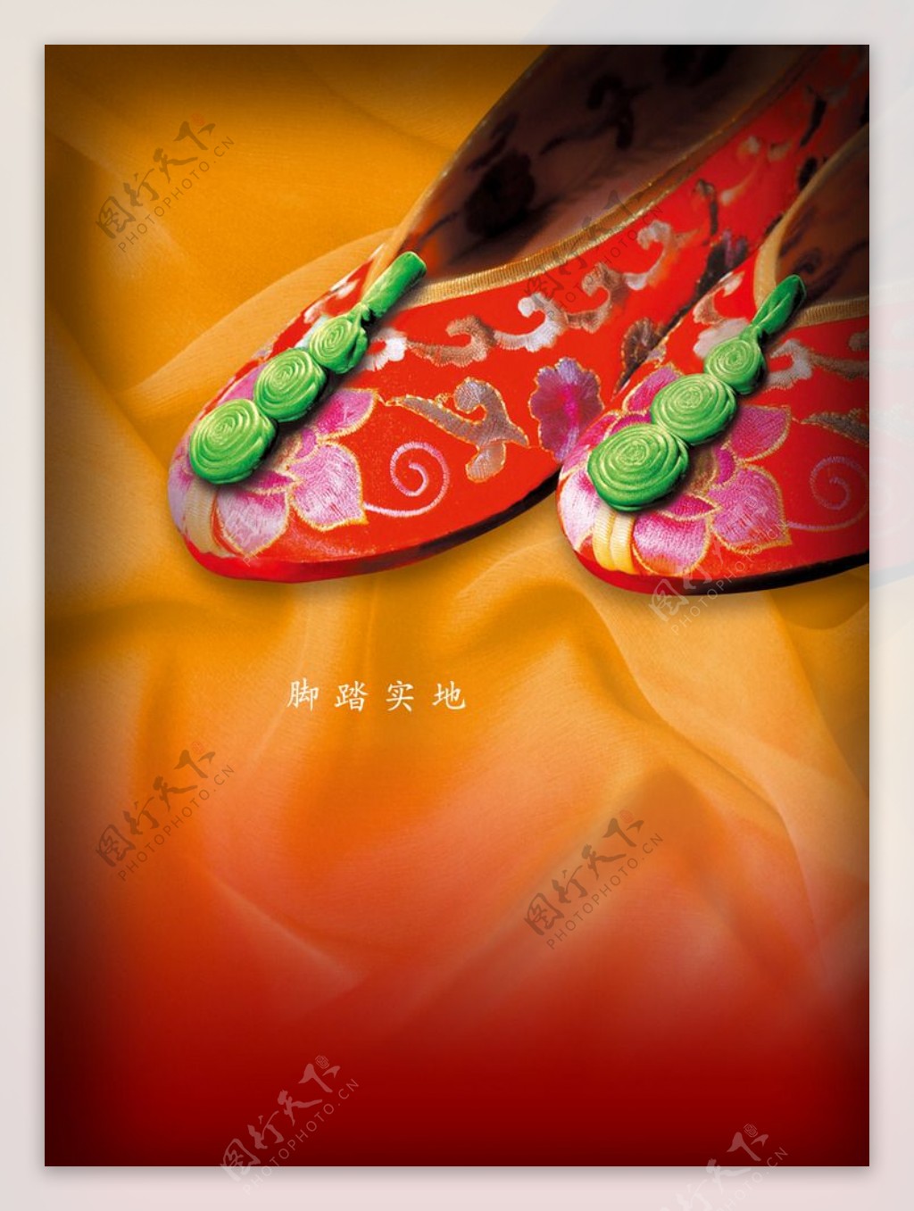 中国式绣花鞋