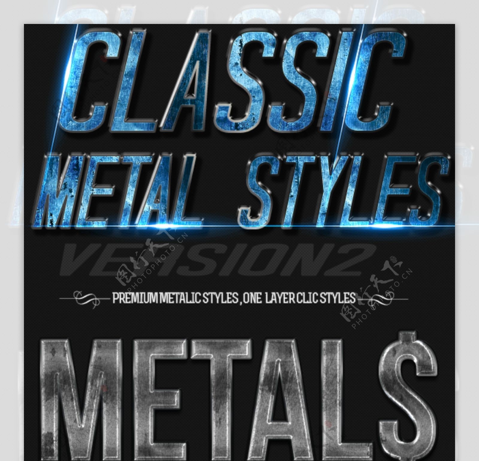颓废金属和银色质感PS字体样式