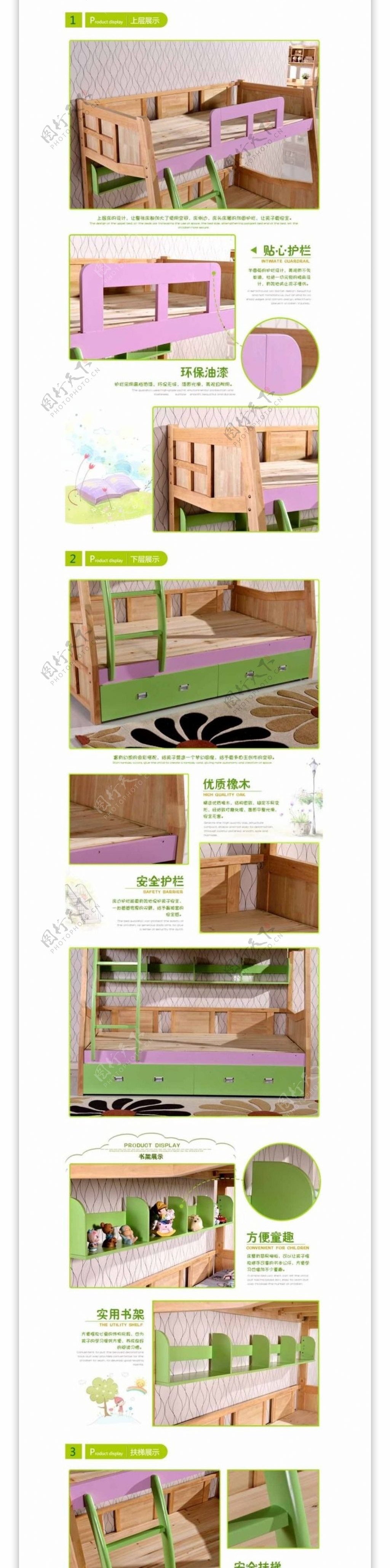 橡木儿童床儿童家具详情