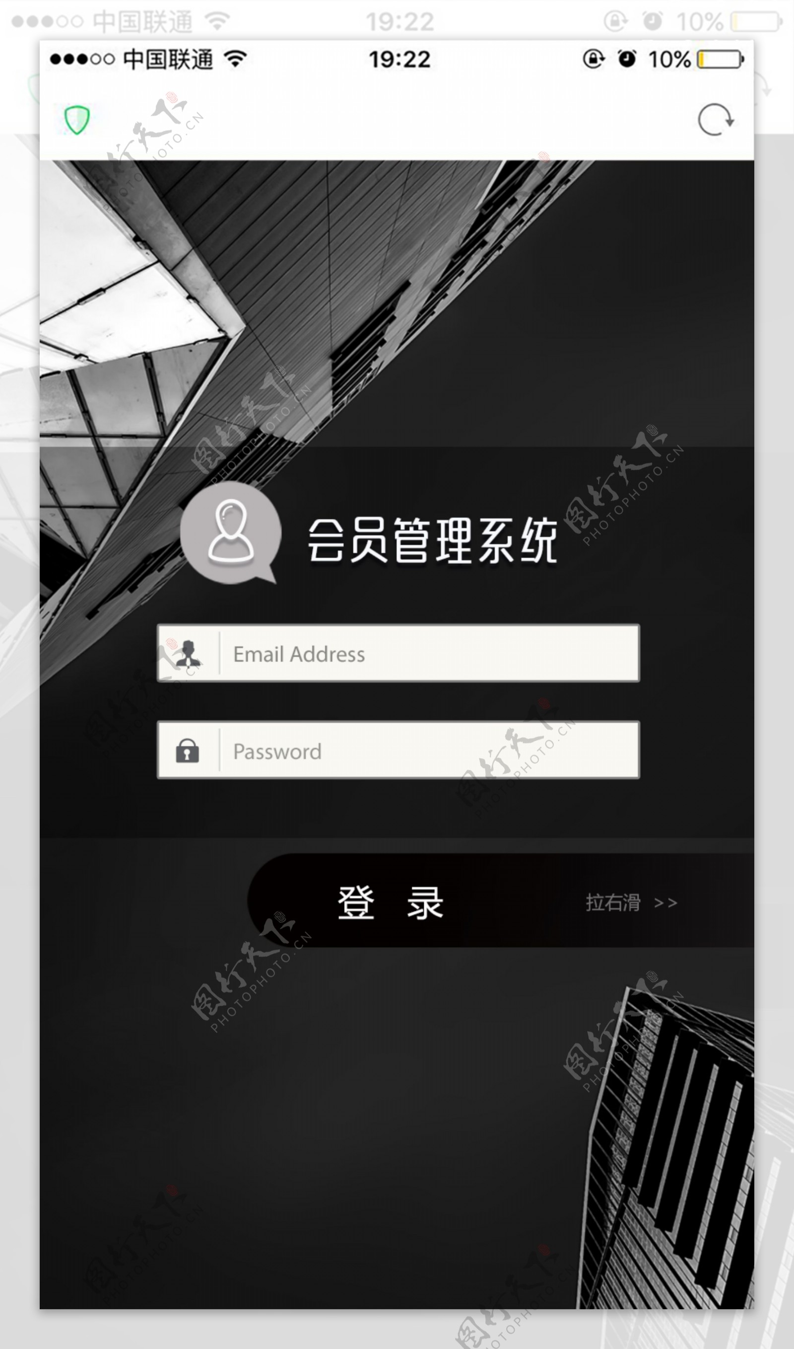 登录界面.psd