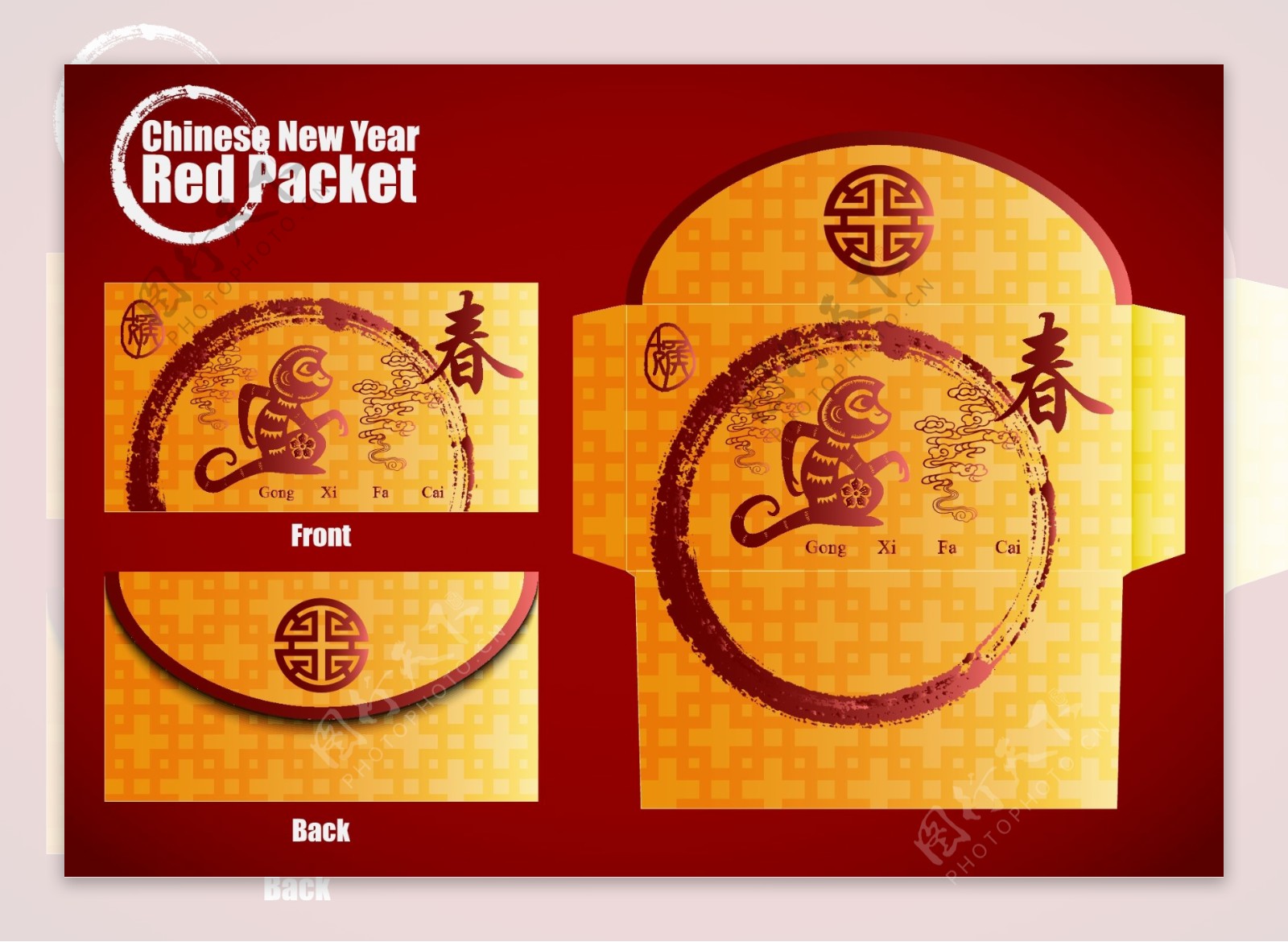 2016中国风水墨风格红包矢量素材