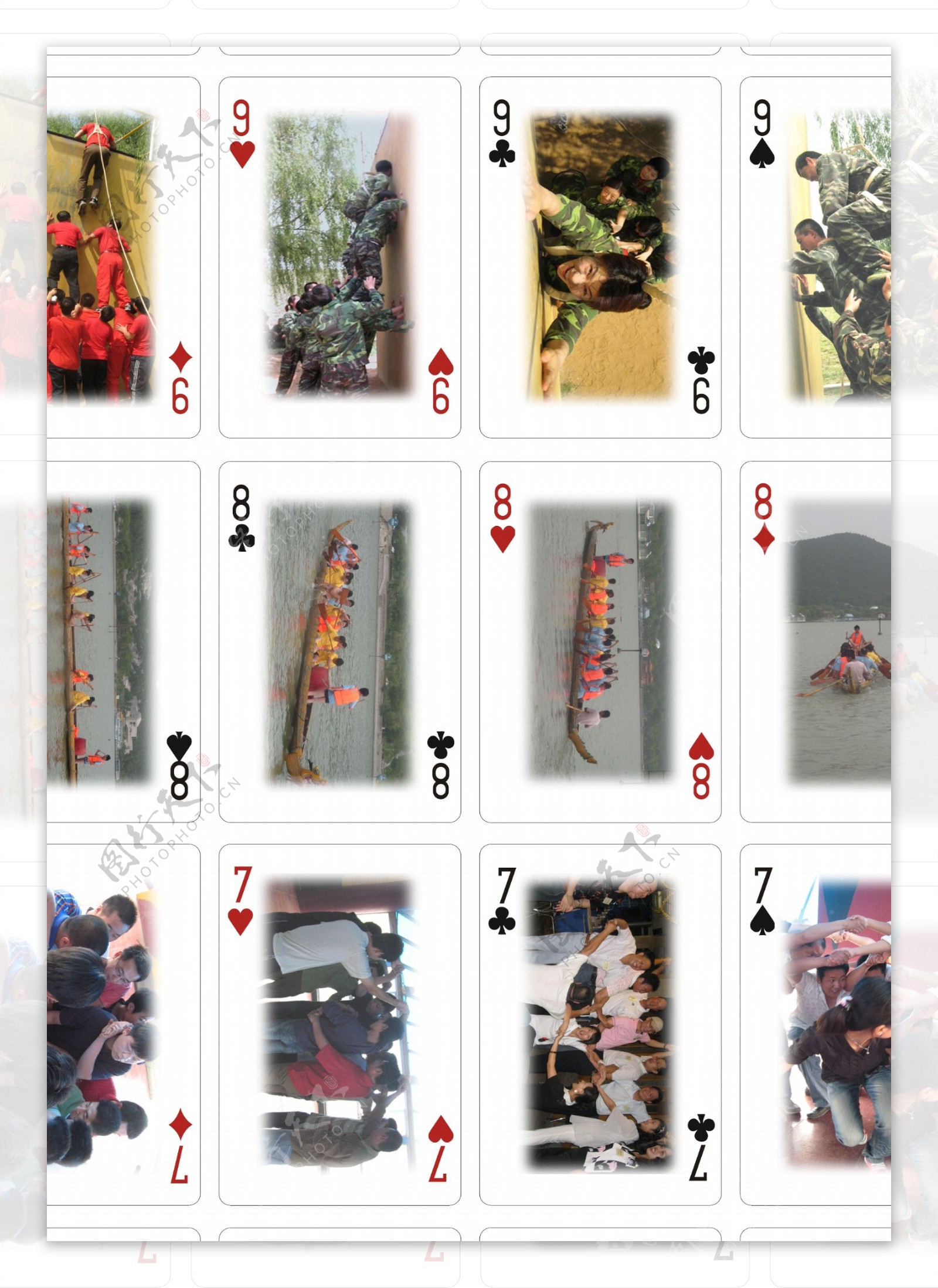 中国探路者拓展体验机构扑克牌