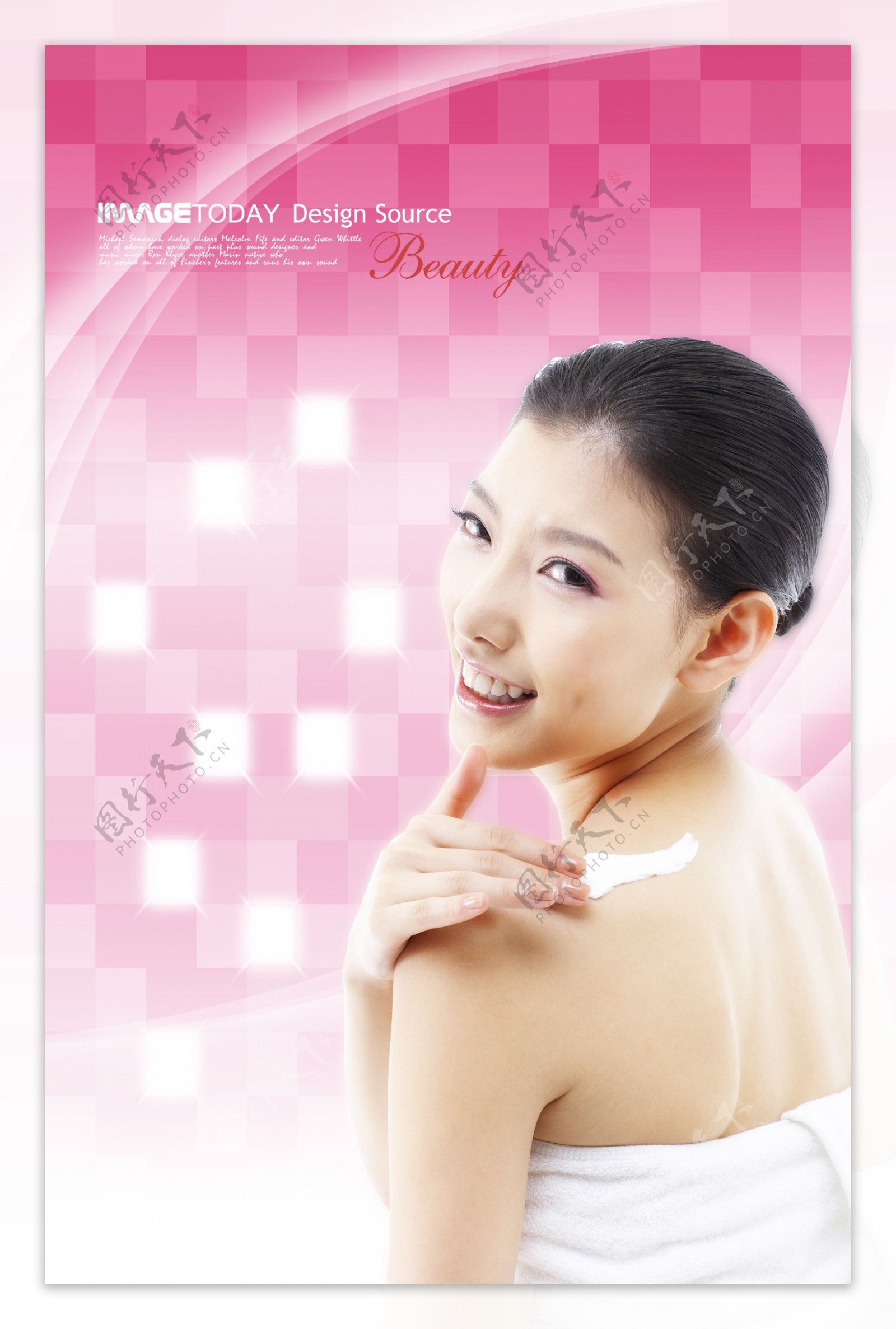 美容化妆品海报