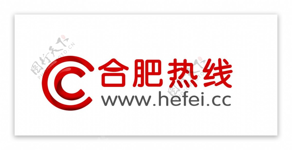合肥热线logo