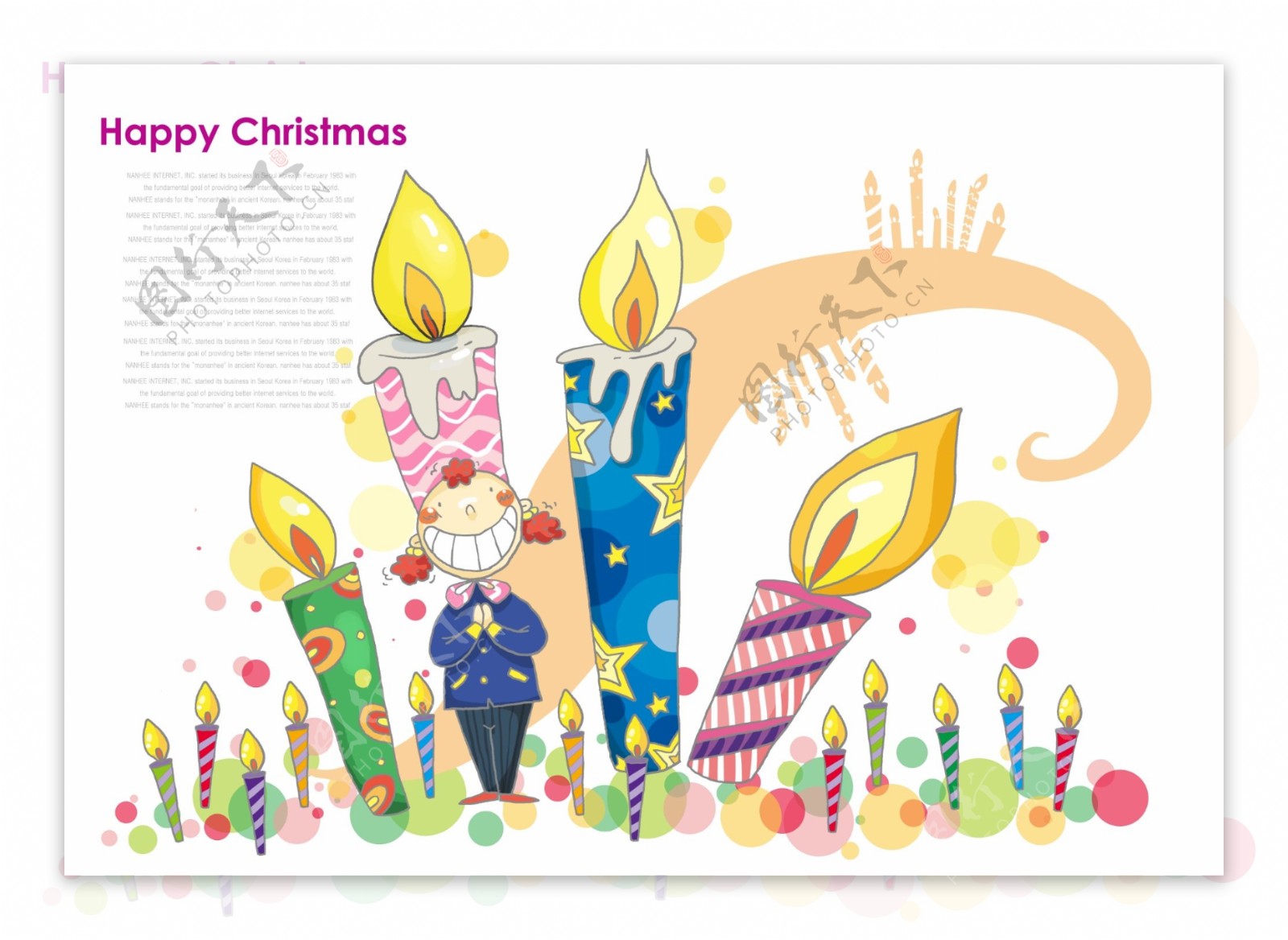 圣诞节蜡烛与卡通人物PSD分层素材