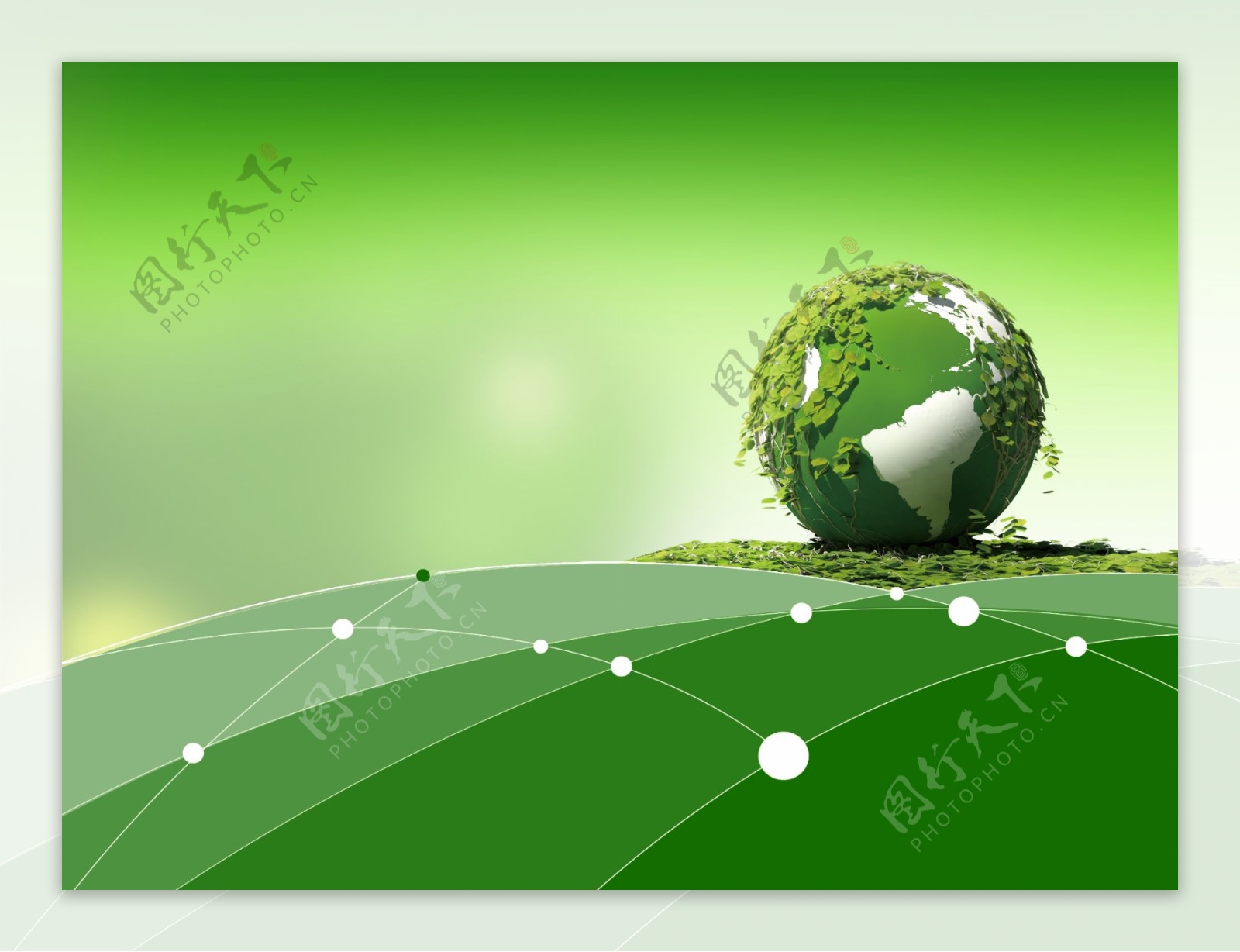 绿色地球画册底板清新模版