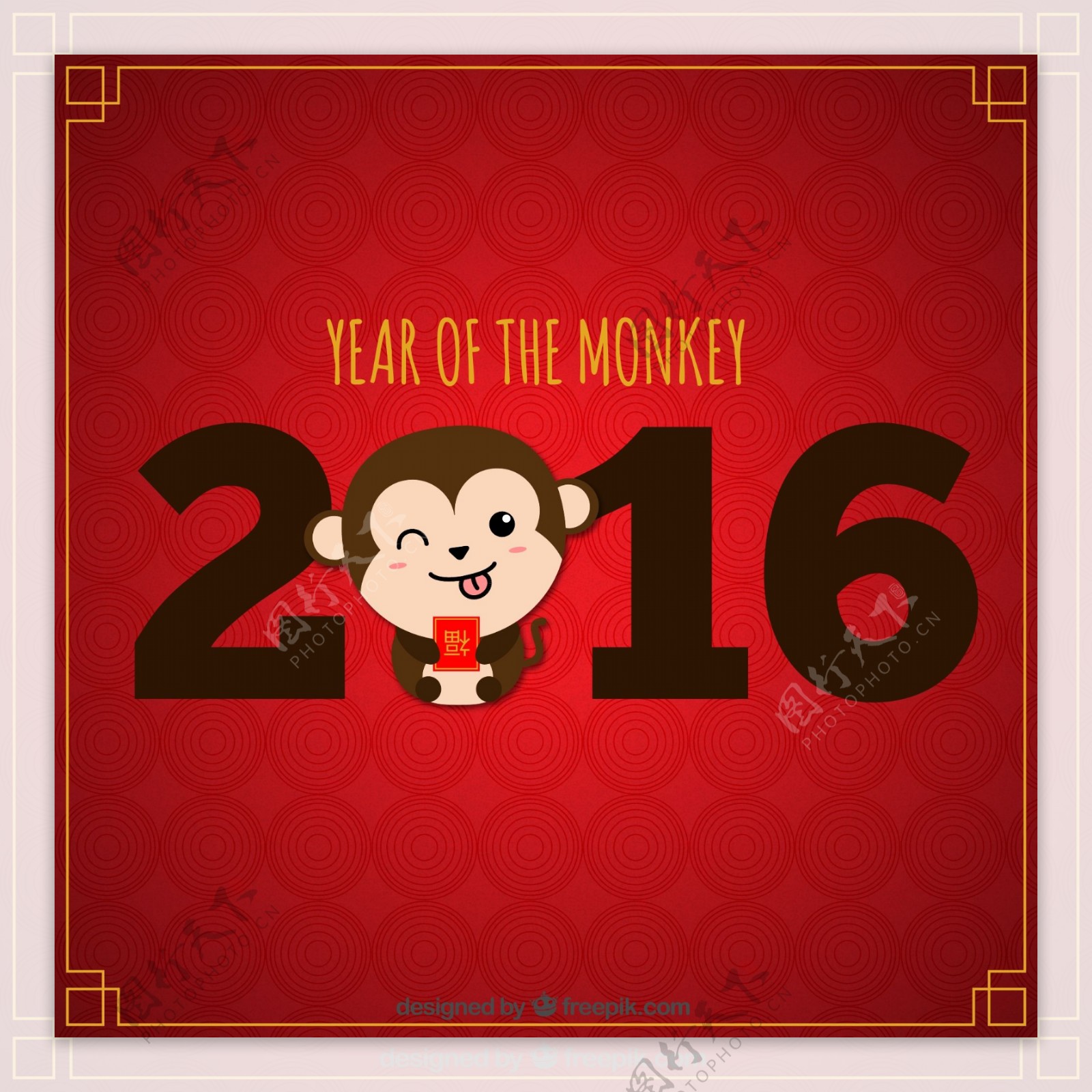 2016年可爱猴子贺卡矢量图