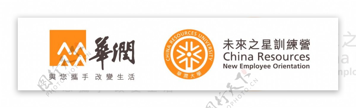 华润未来之星训练营logo