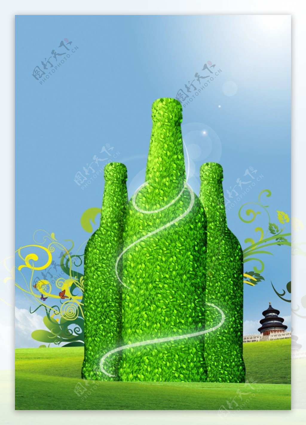 绿色树叶啤酒瓶