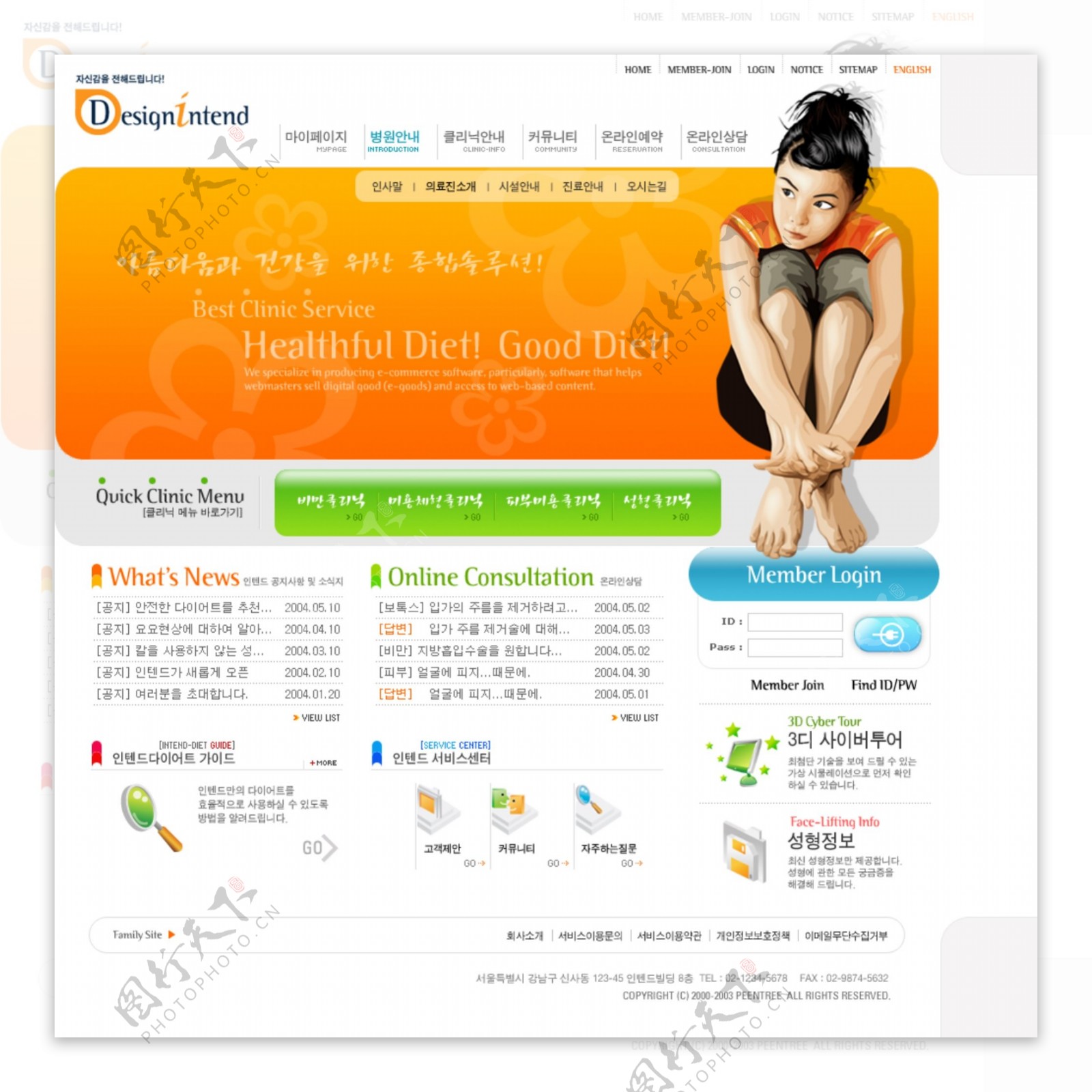 韩国网页设计模板三十八图片