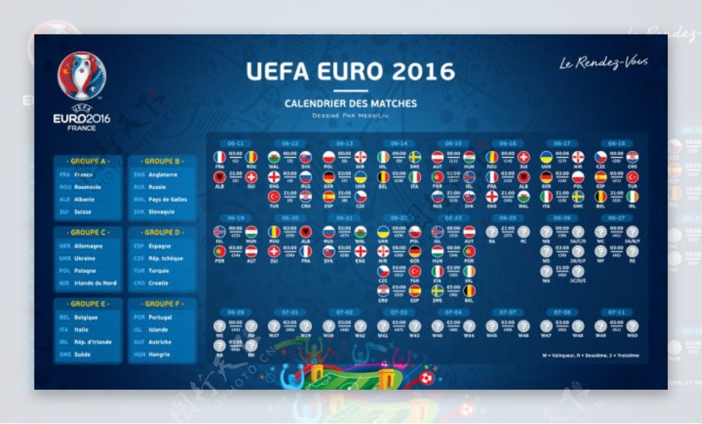 2016欧洲杯赛程表