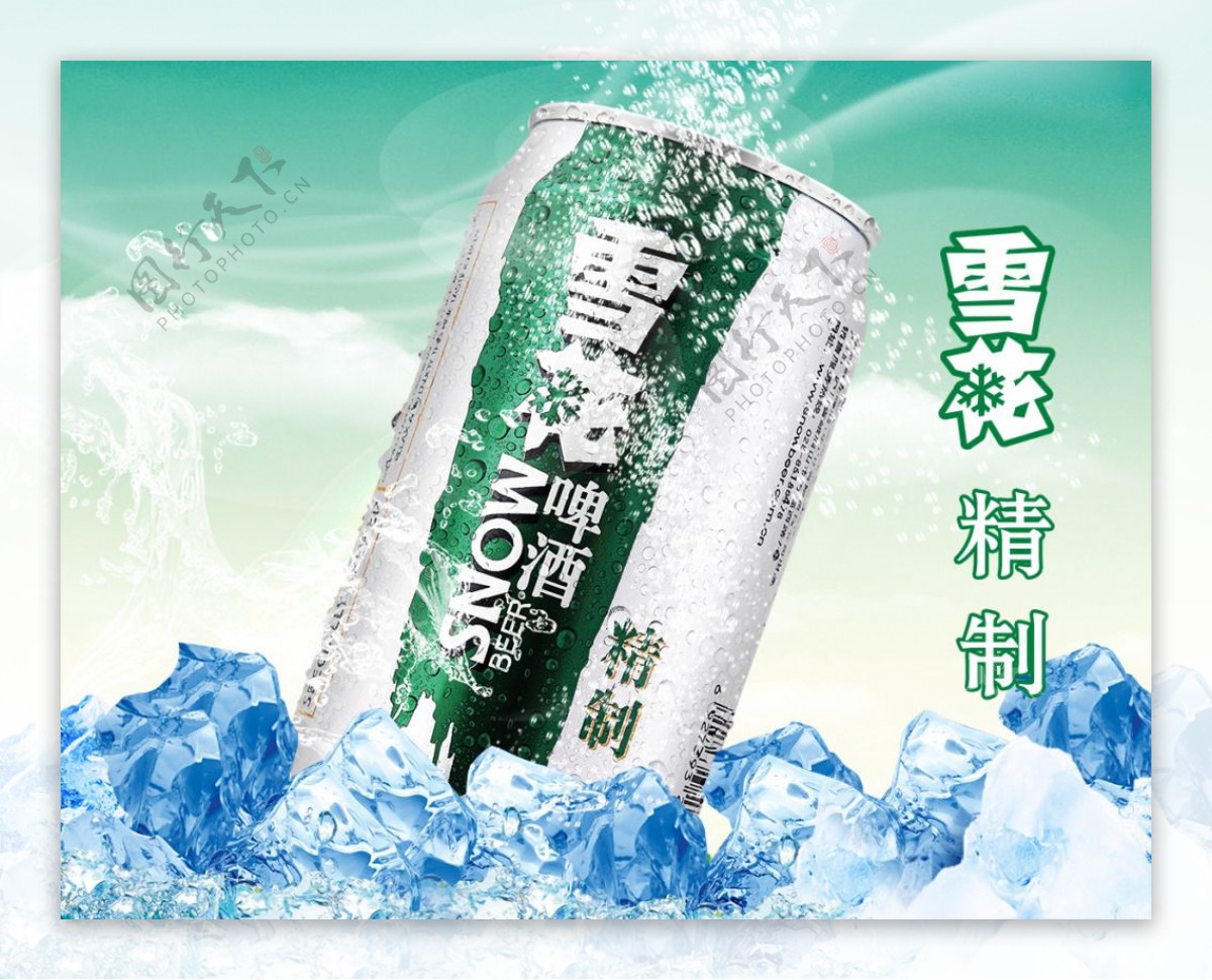 雪花啤酒精制罐装宣传创意广告