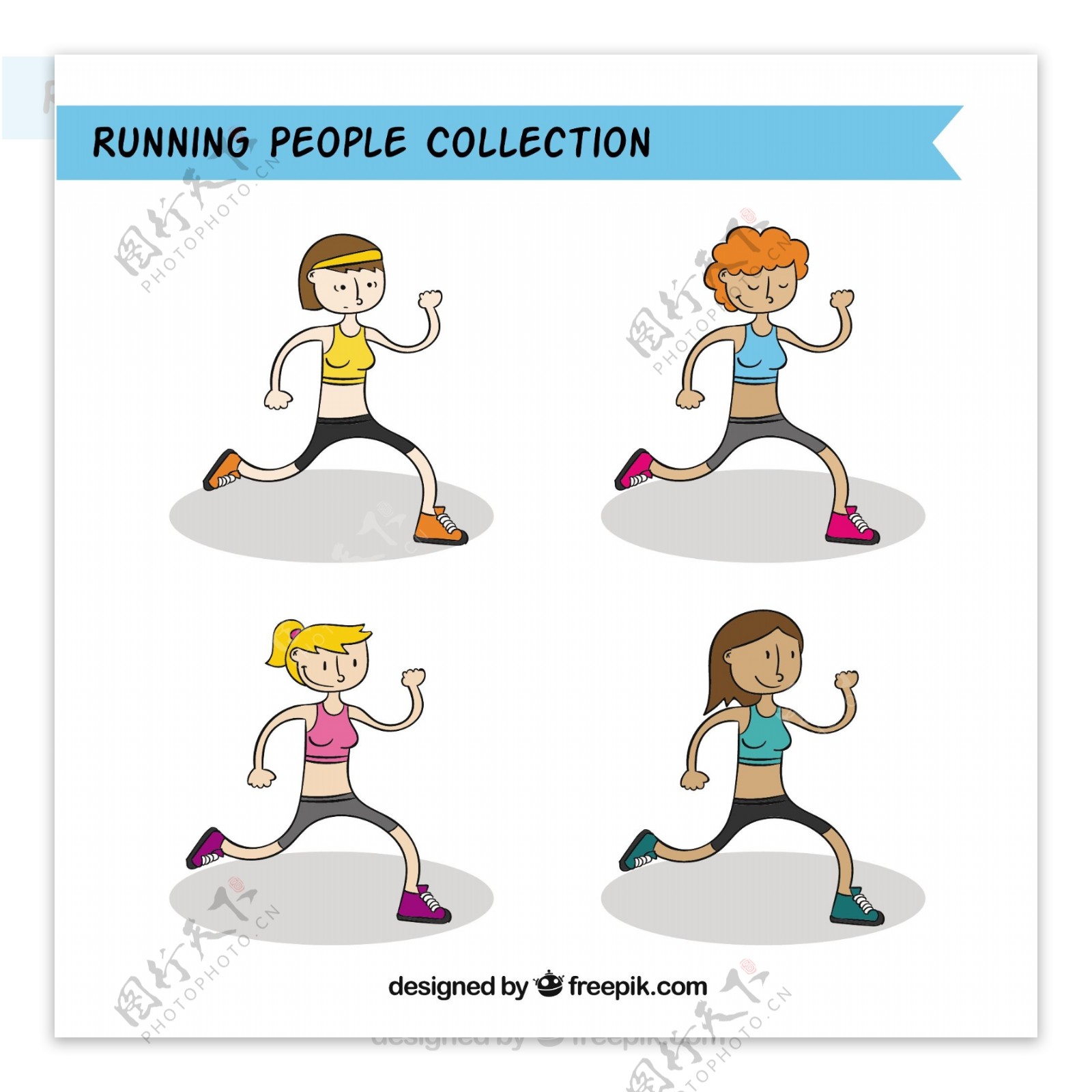 手绘四个不同的女人跑步矢量设计素材
