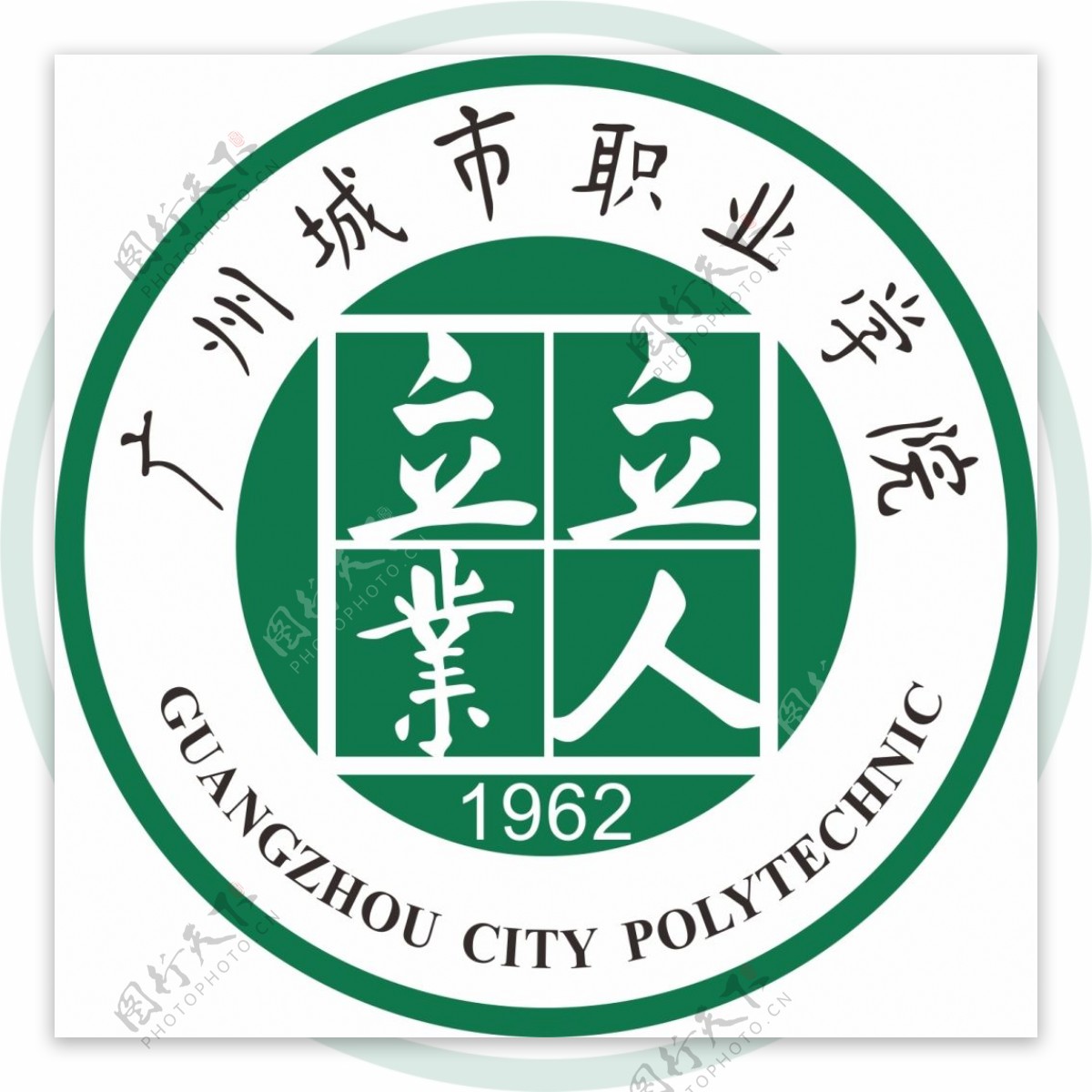 广州城市职业学院logo