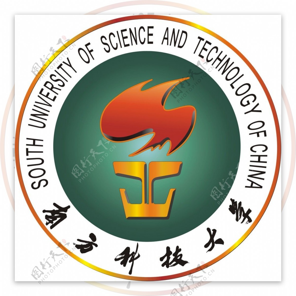 南方科技大学校徽图片