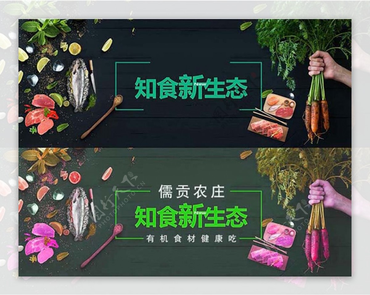 扁平化餐饮行业促销海报设计源文件下载