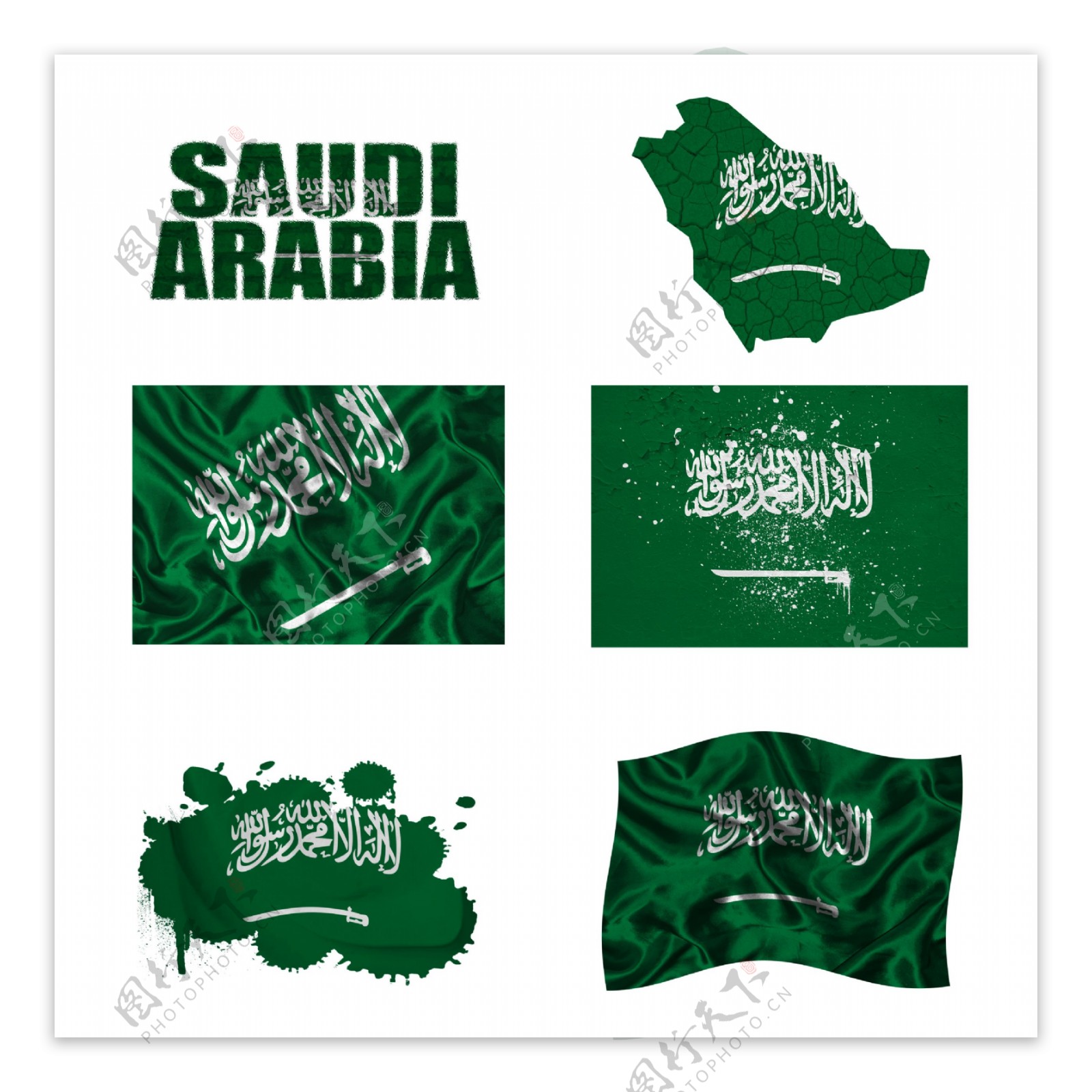 沙特阿拉伯国旗地图图片