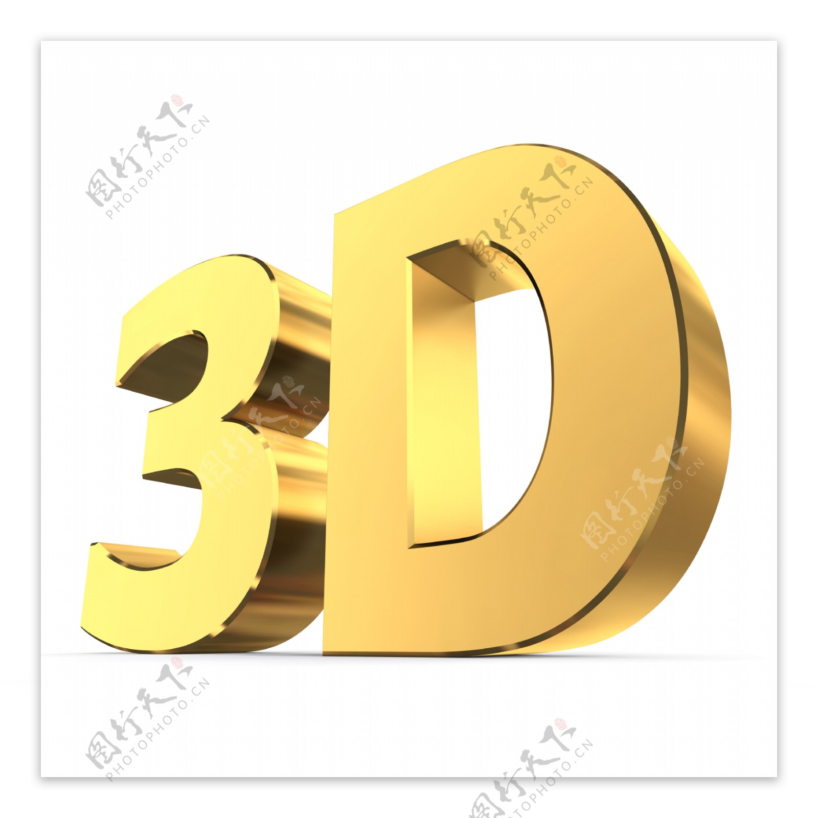 黄金字体3d图片