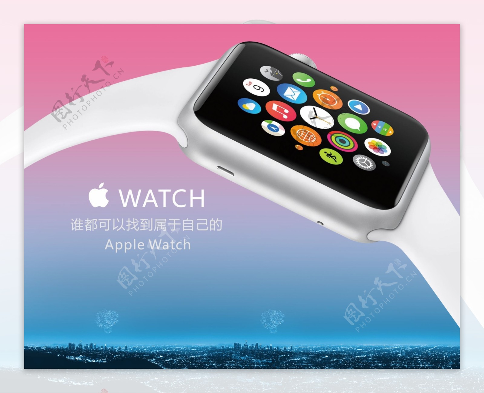苹果手表applewatch宣传效果图