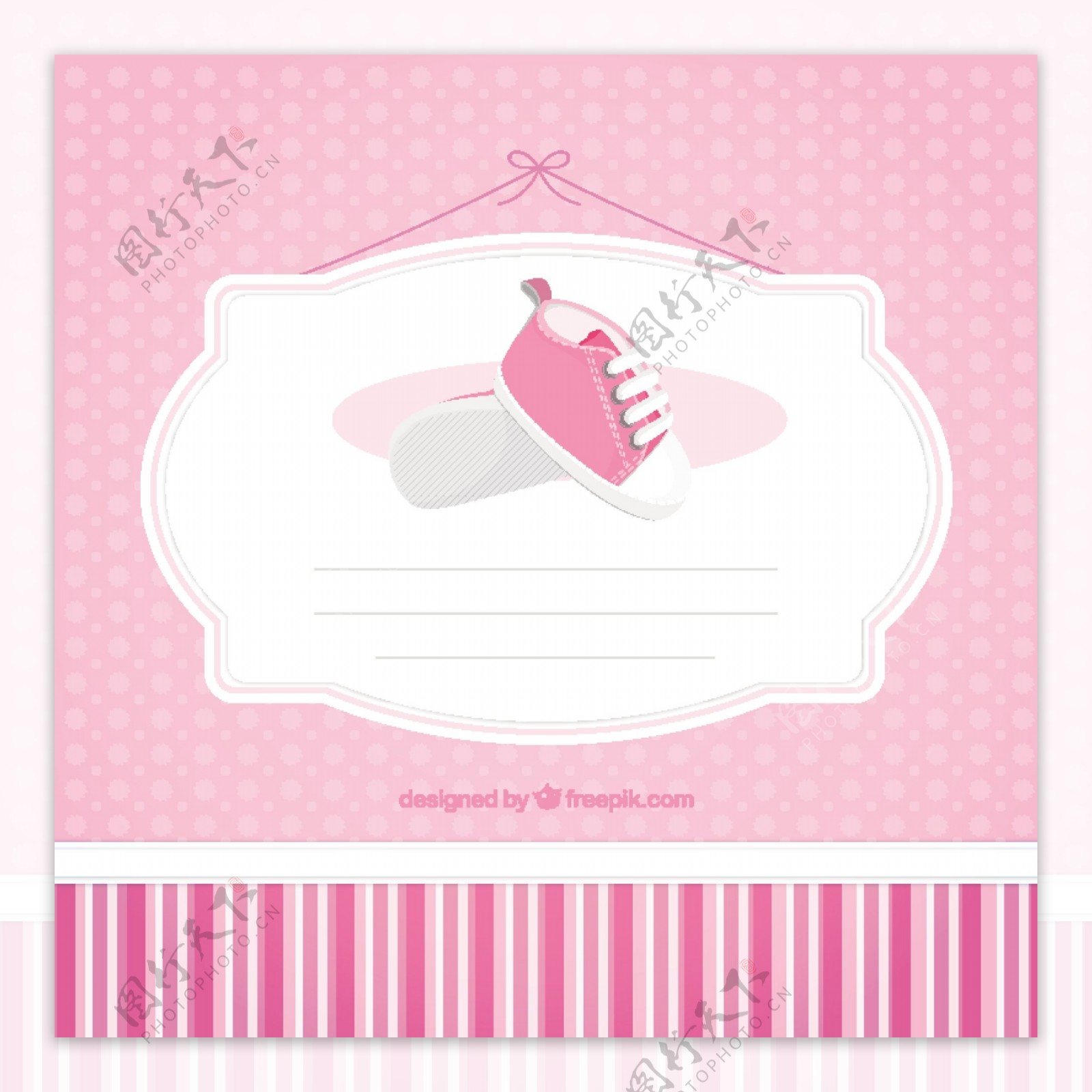 粉色婴儿沐浴卡模板