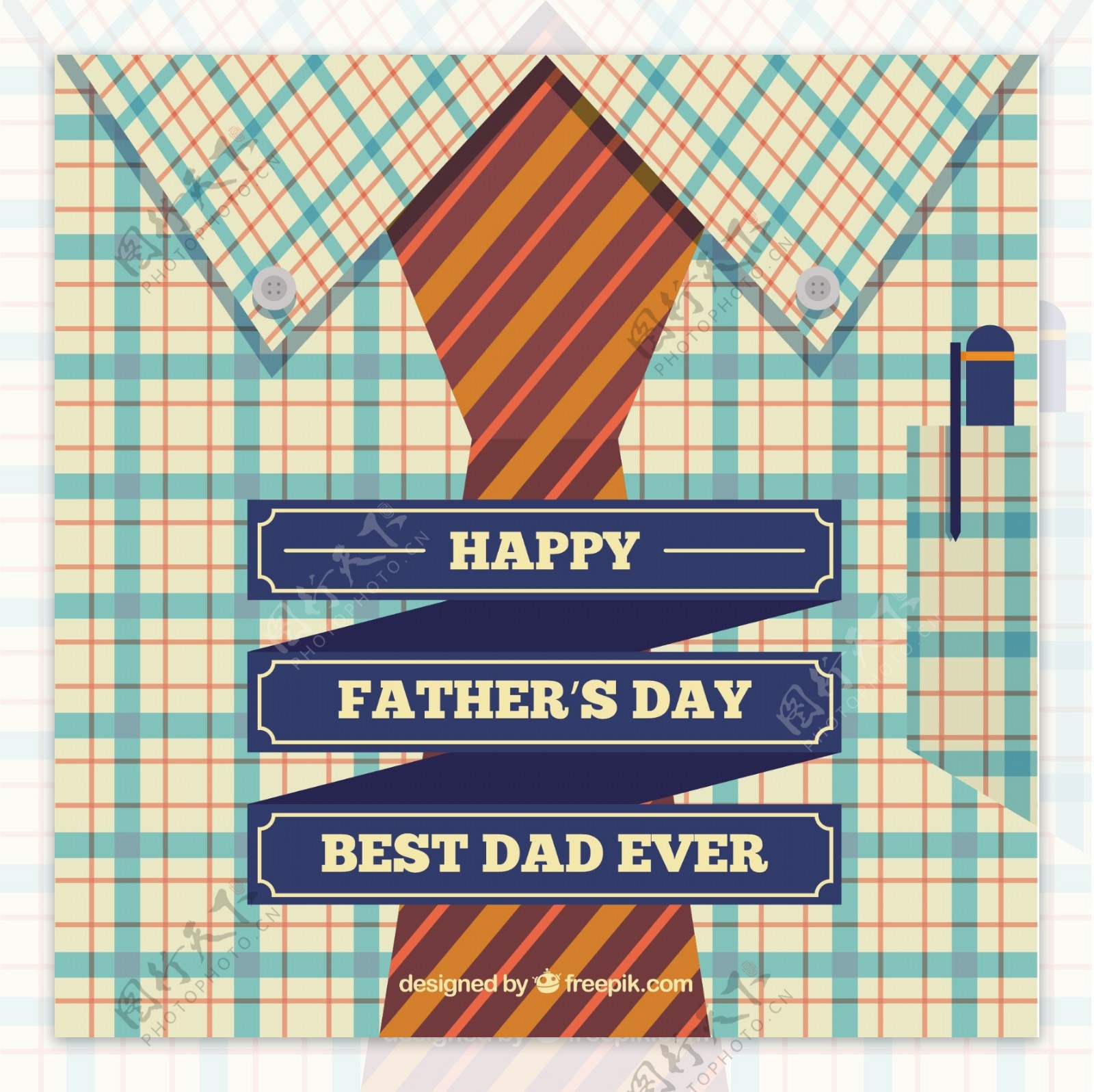 父亲节贺卡和衬衫领带在平面设计
