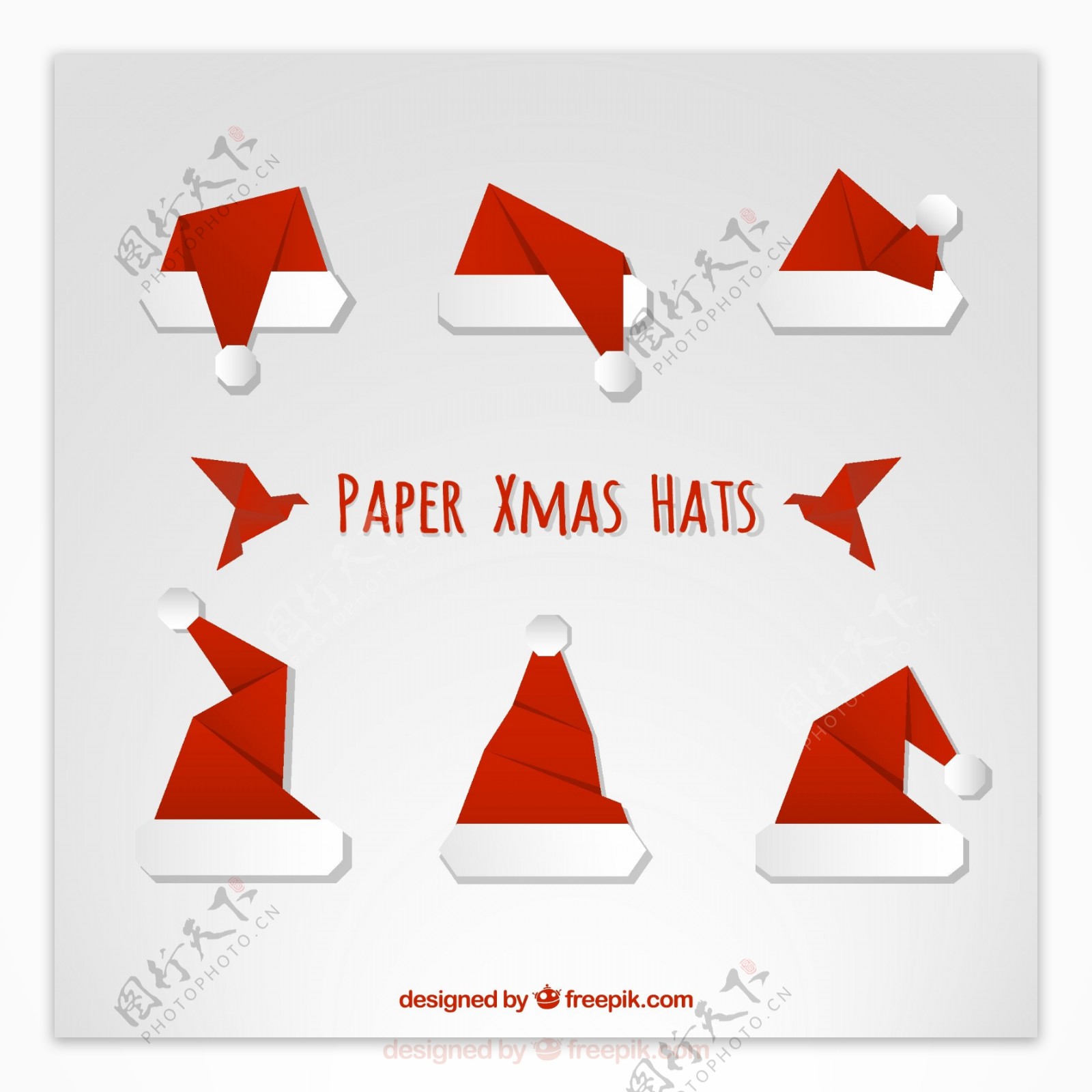 纸做的圣诞帽