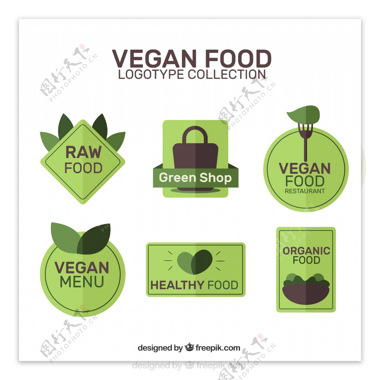 绿色素食餐厅标志