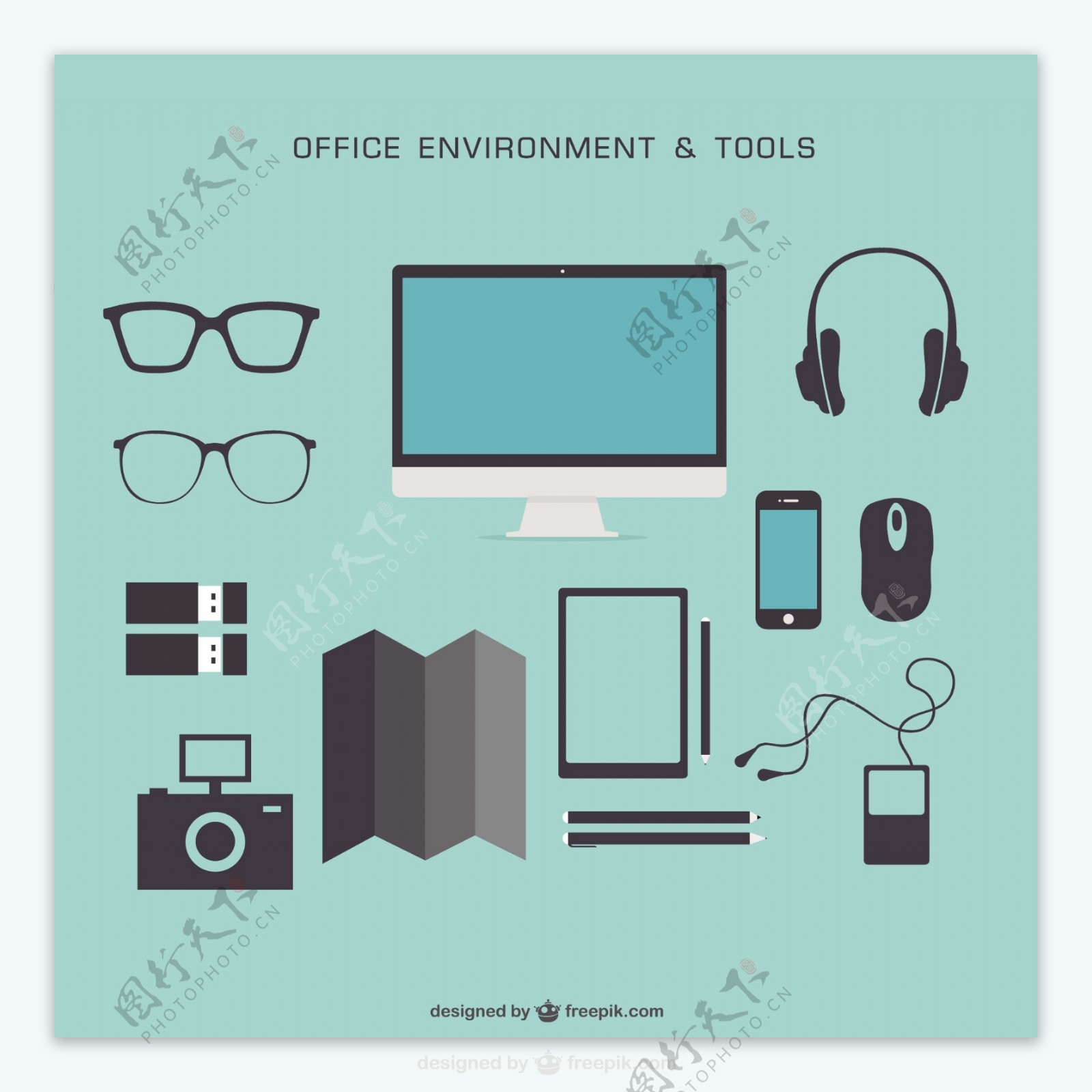 办公环境和工具