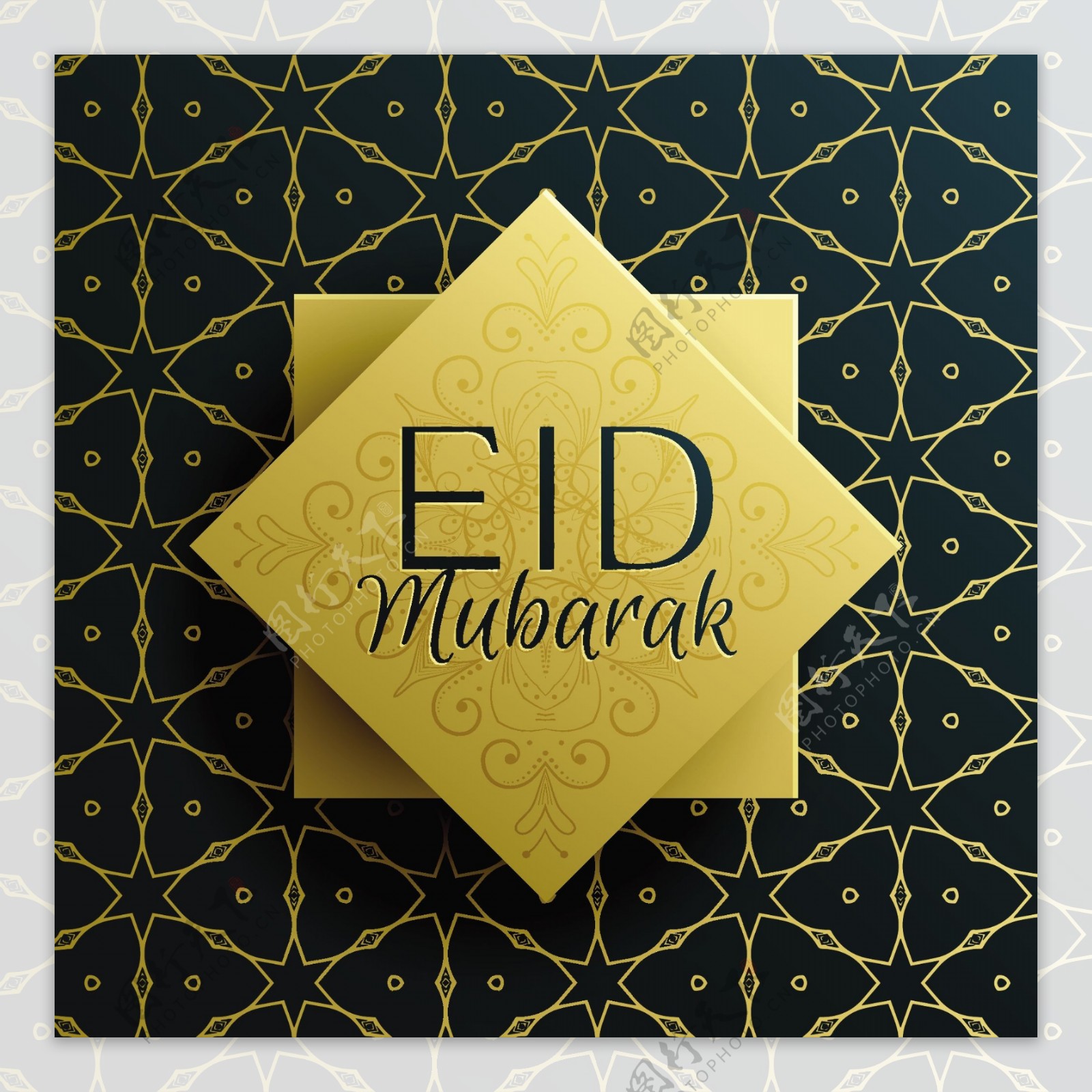 Eidmubarak节日贺卡模板设计与伊斯兰模式