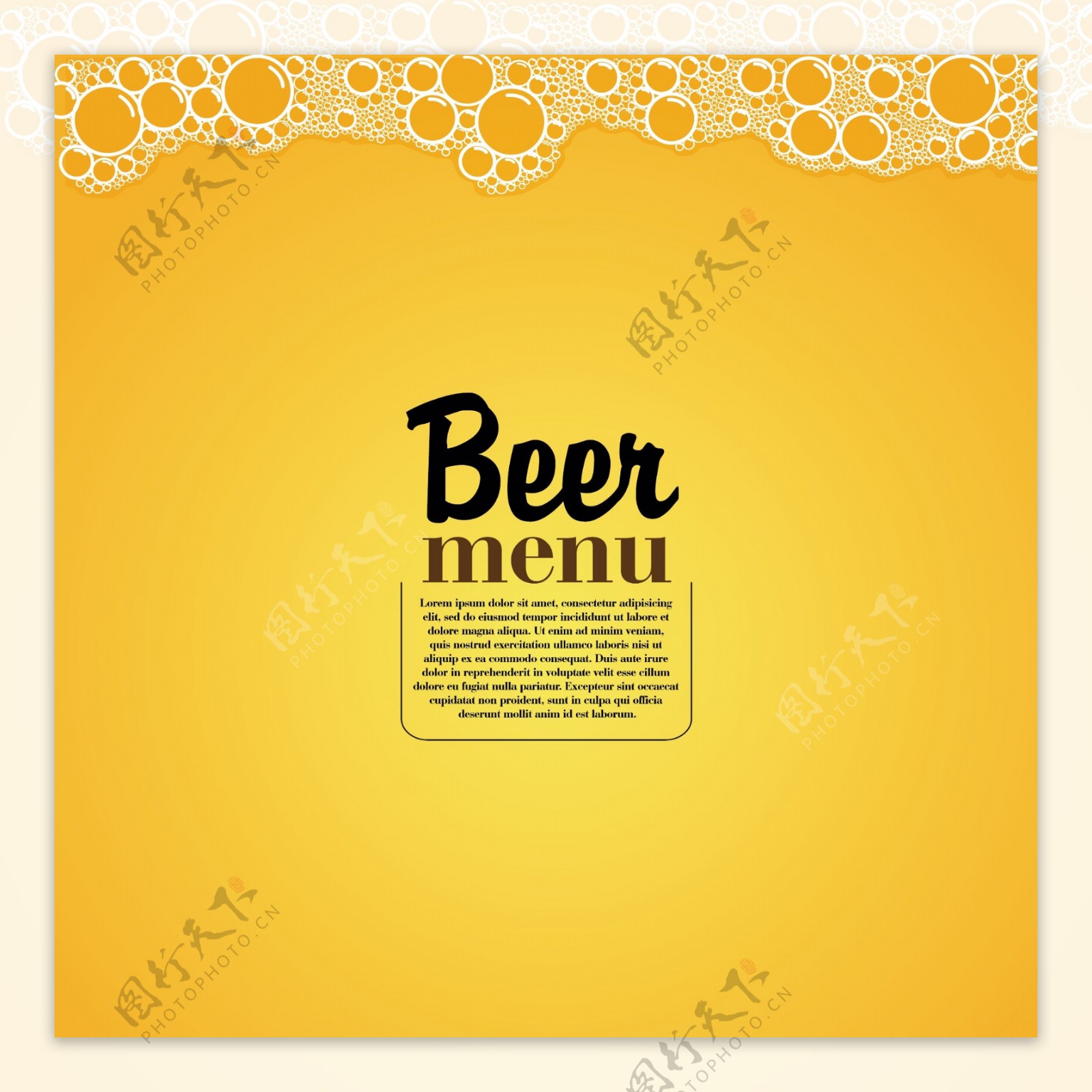 黄色风格啤酒菜单矢量