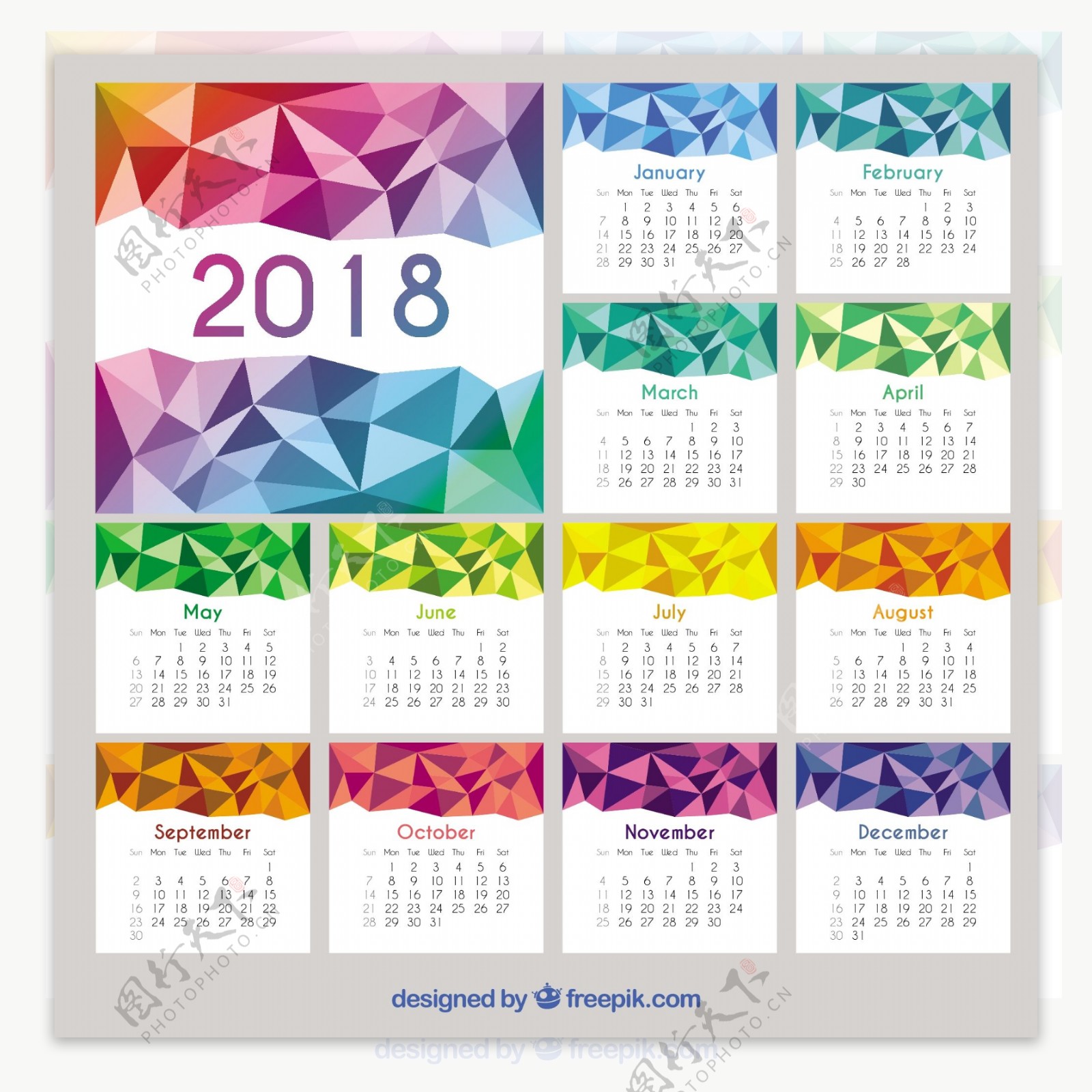 2018有彩色几何图形的日历