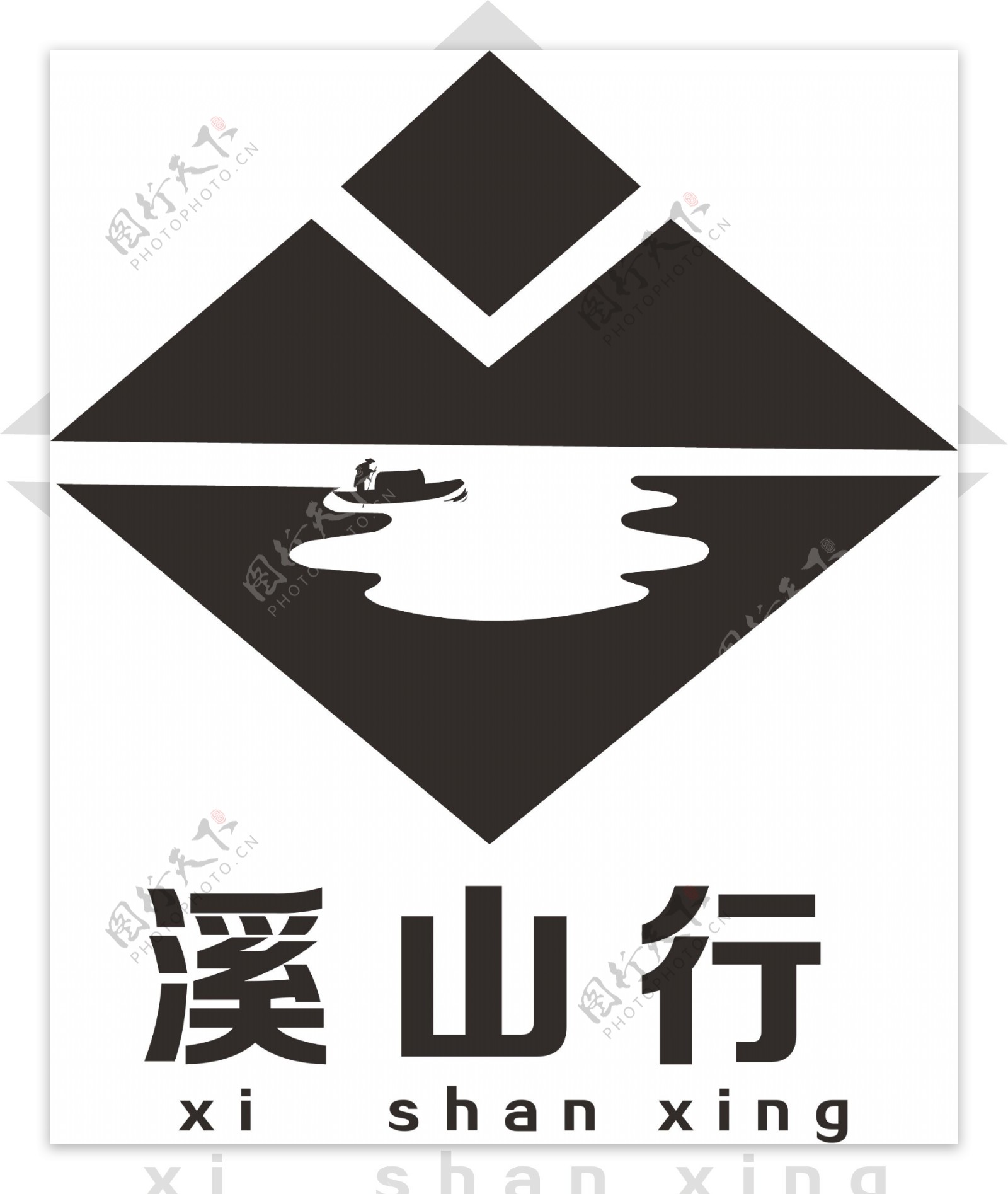 山水logo