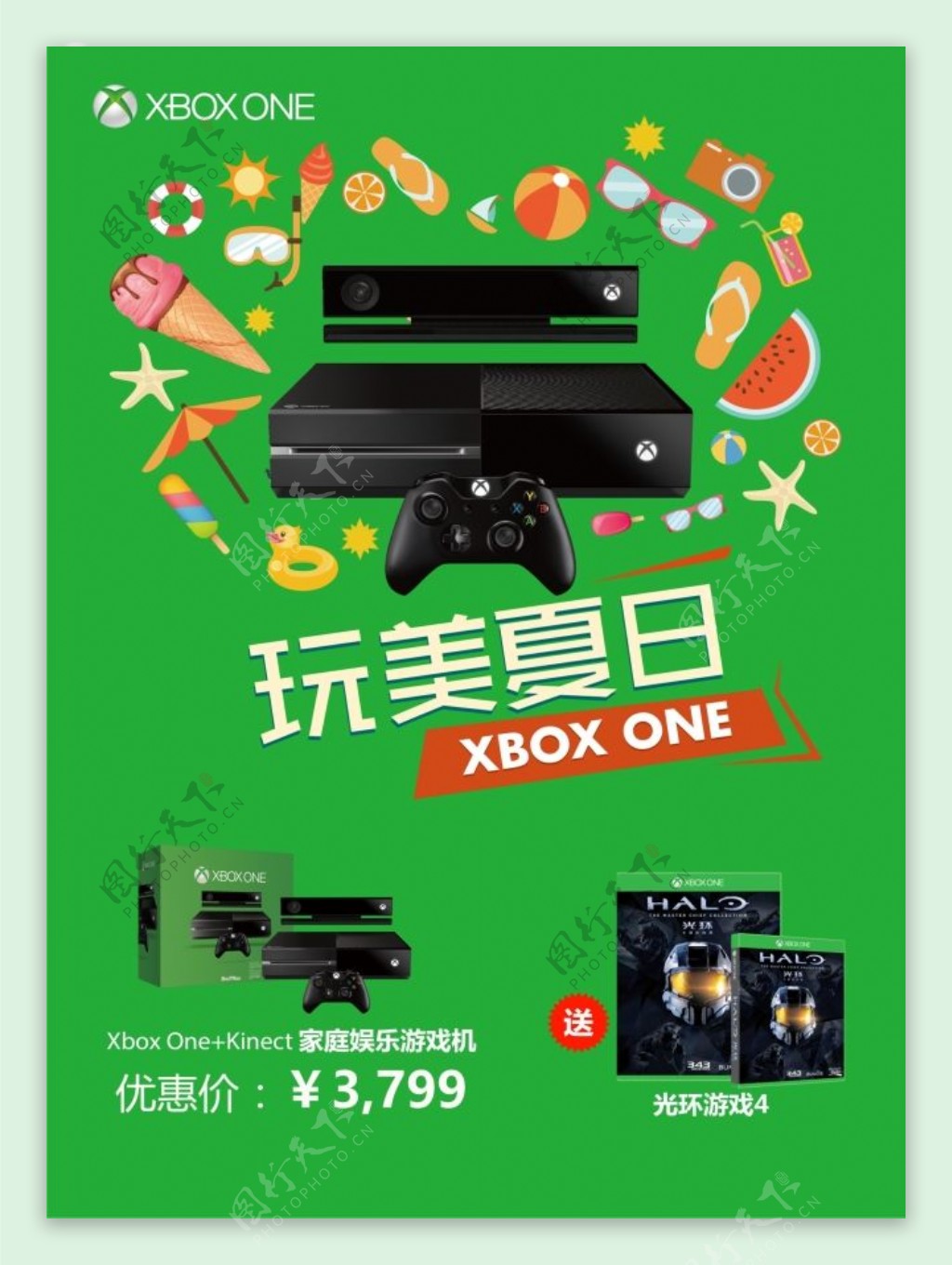 微软XBOX海报