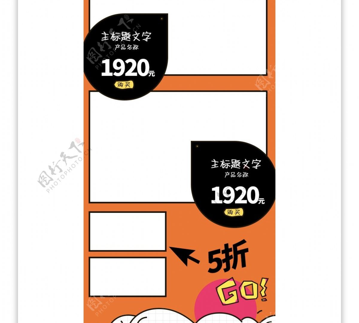 男装首页手机端首页首页模板无线端首页